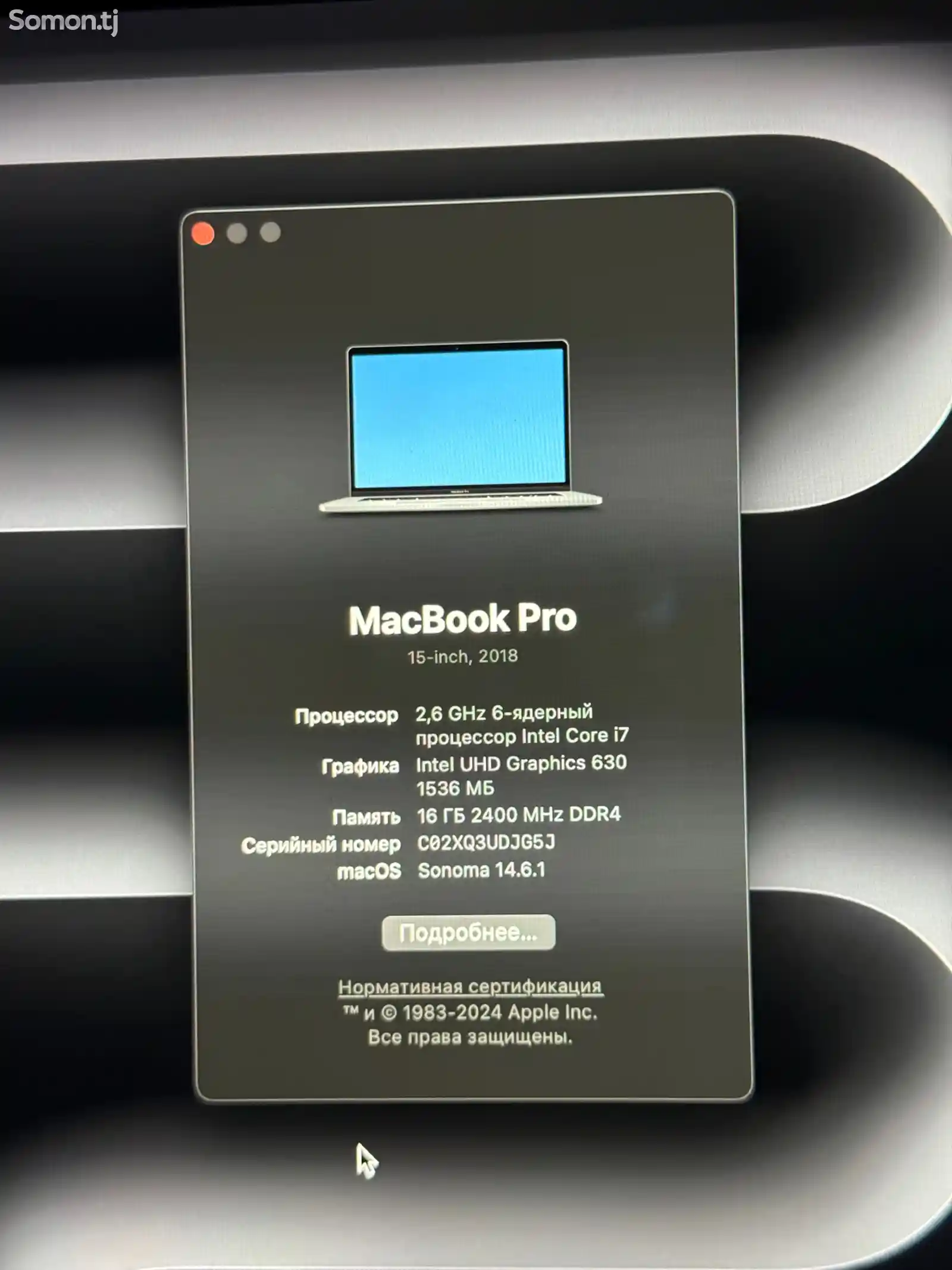 Ноутбук Apple MacBook Pro 15 inch, 2018-5