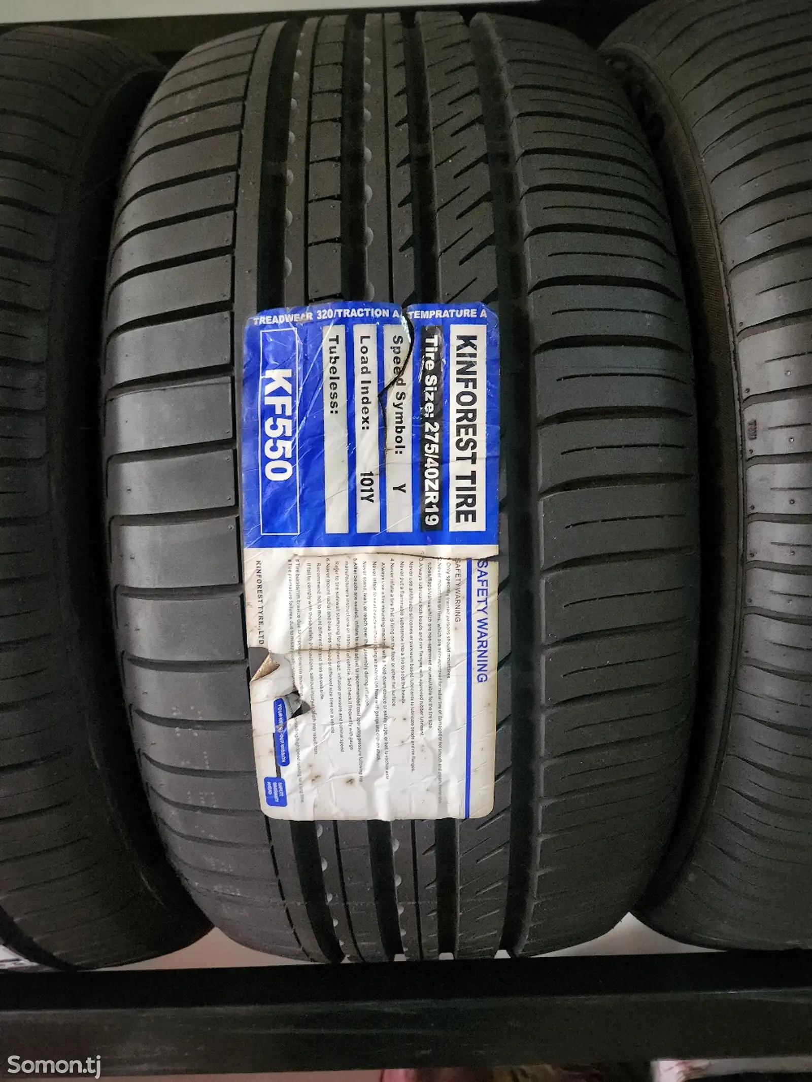 Шины 275/40R19 Кинфорест