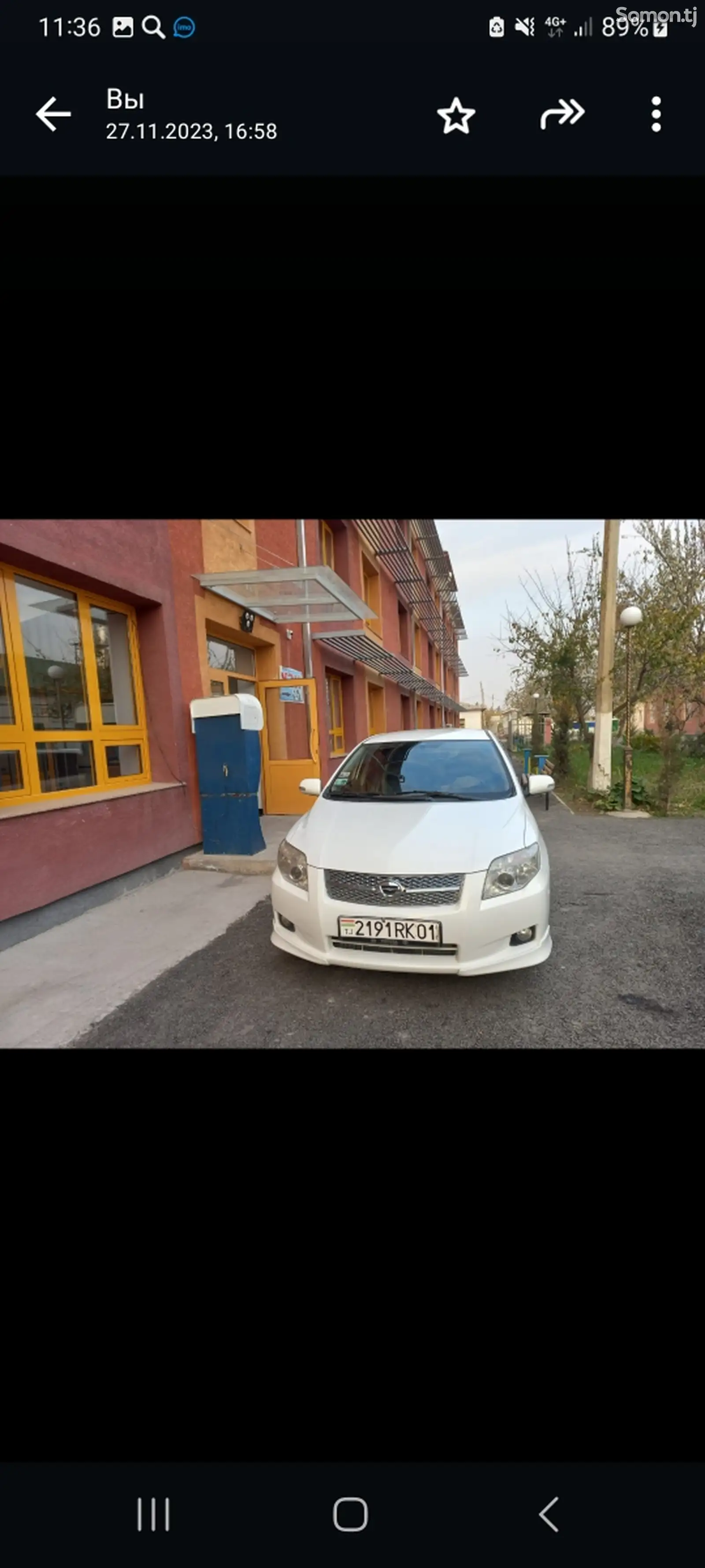 Toyota Fielder, 2006-1