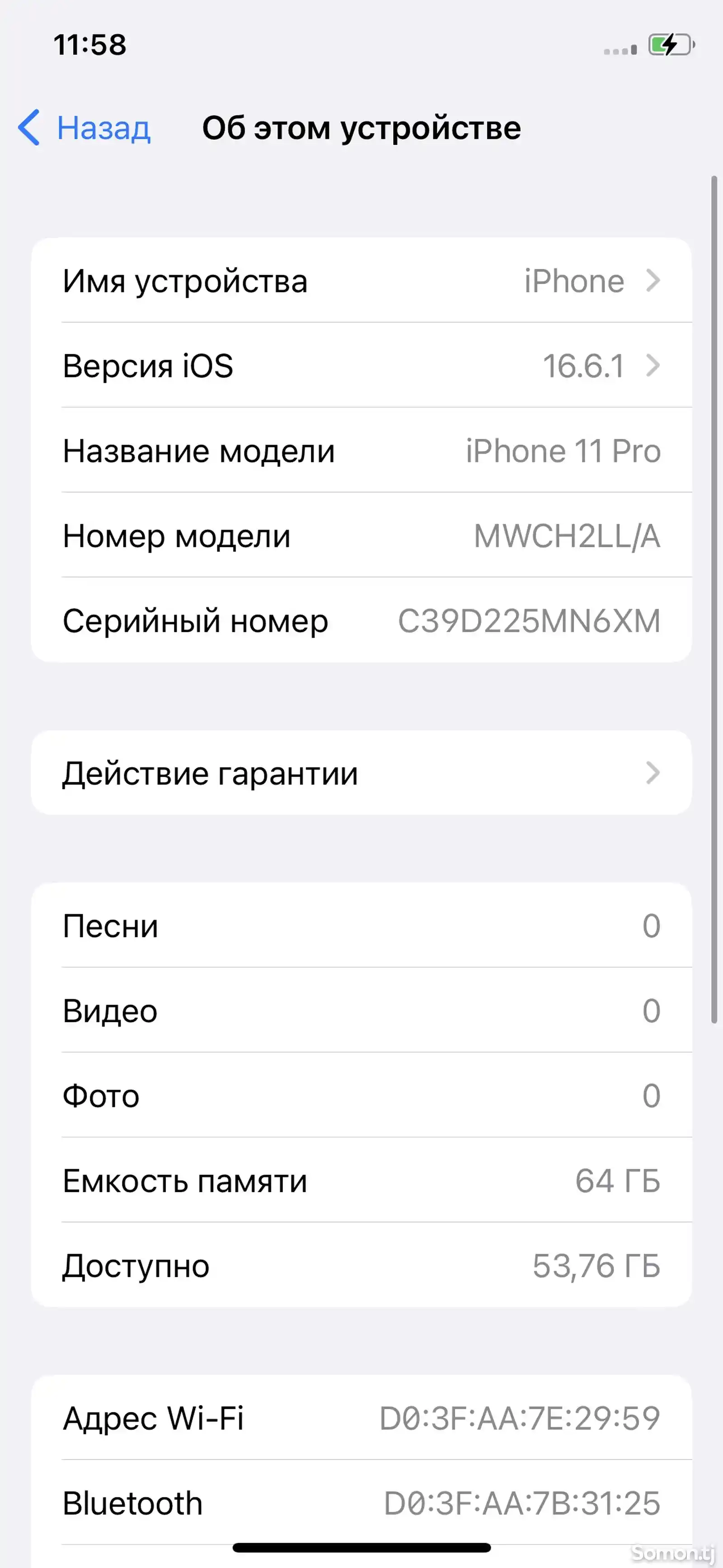 Apple iPhone 11 Pro, 64 gb, Silver-8