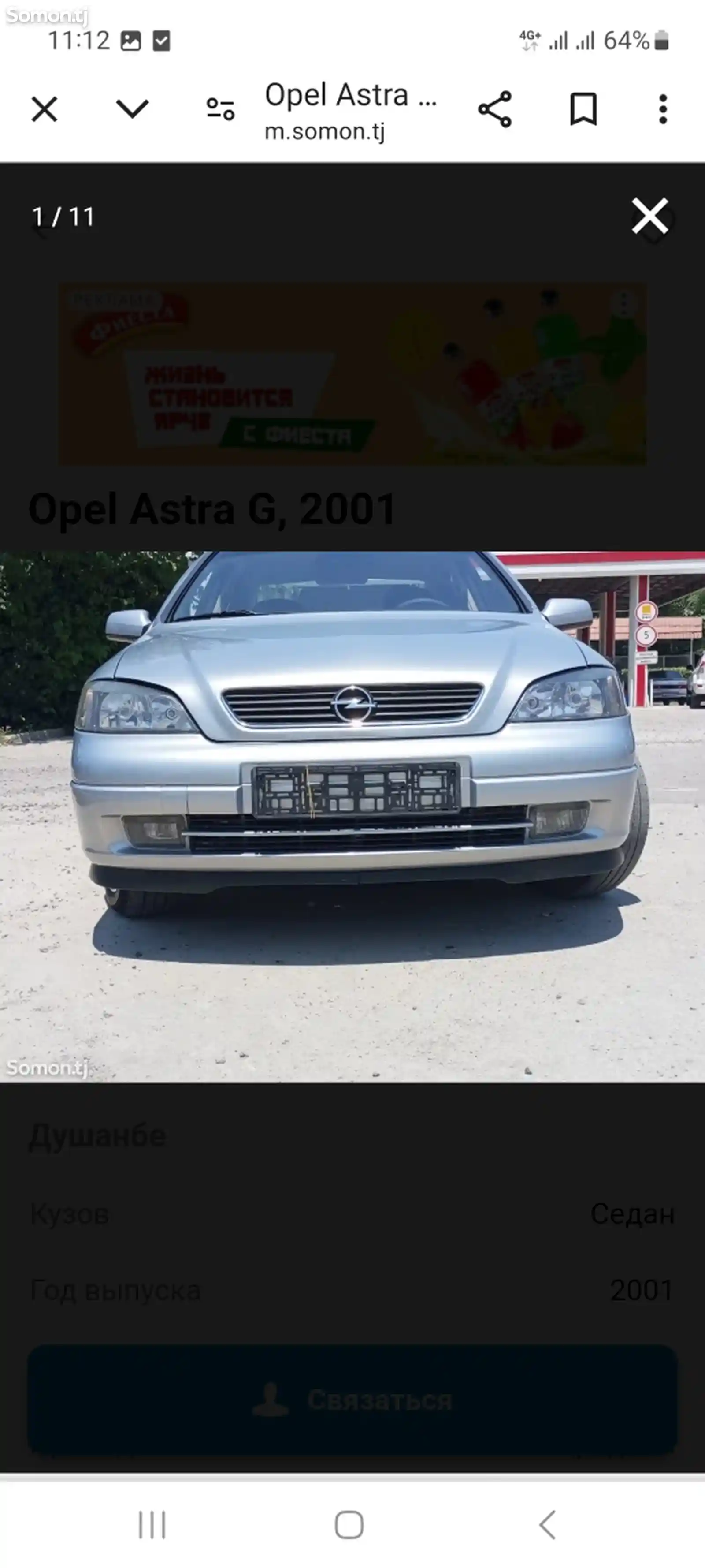 Opel Astra G, 2002-2