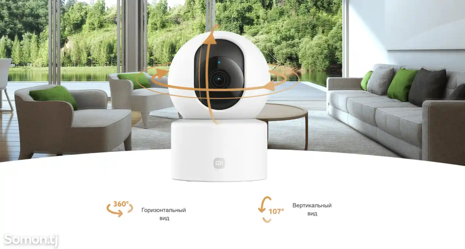 IP-камера Xiaomi Smart Camera C301-4