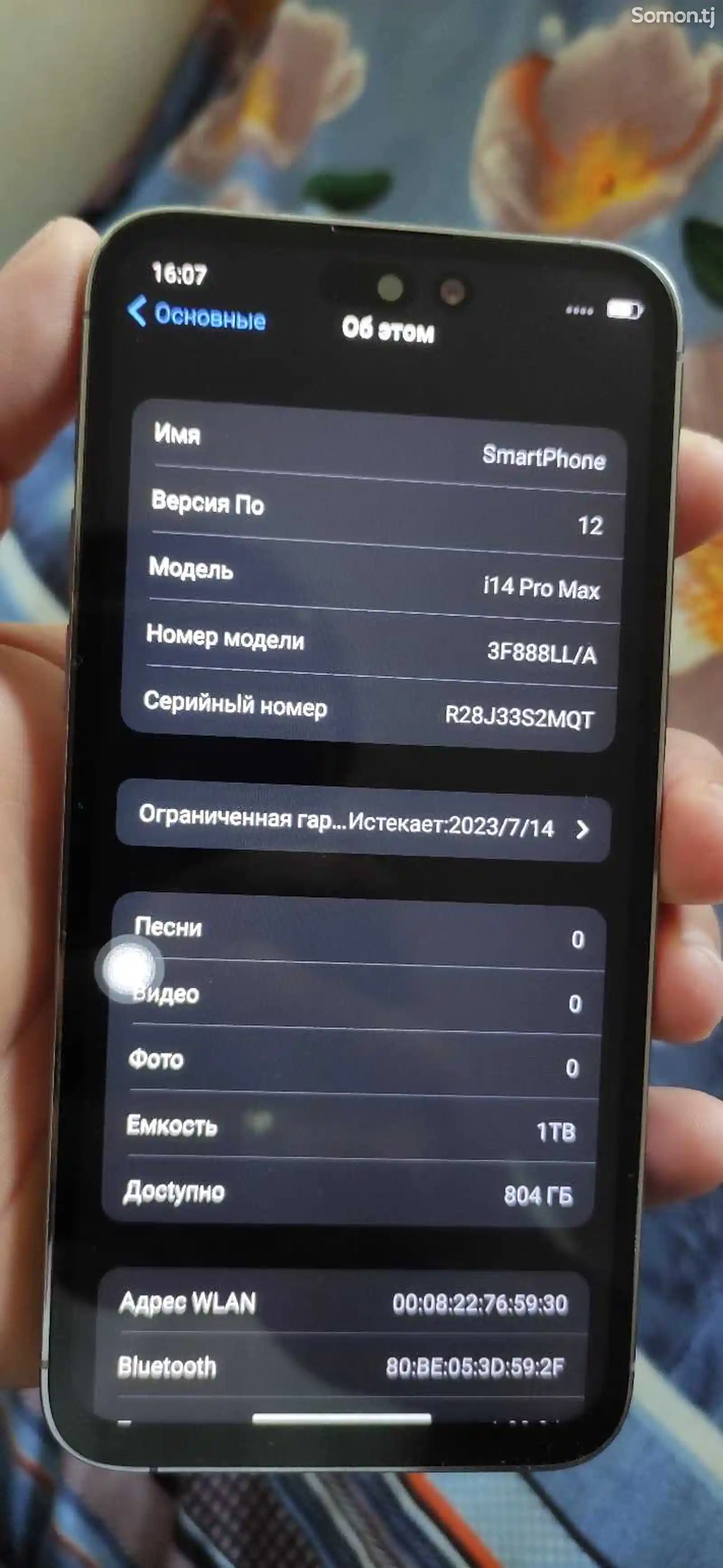 Apple iPhone 14 Pro Max, 1 tb, Space Black-3