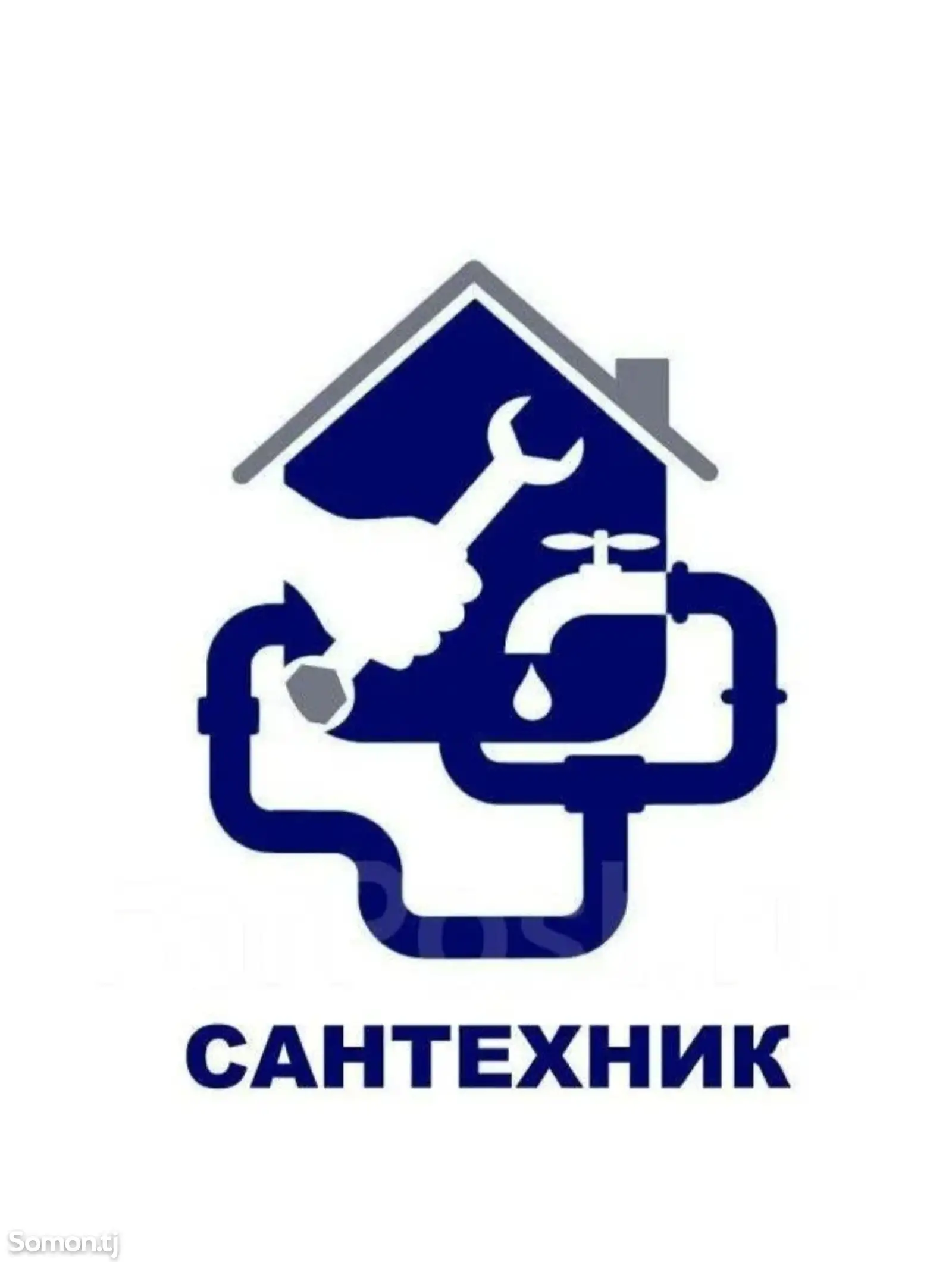 Услуги сантехника