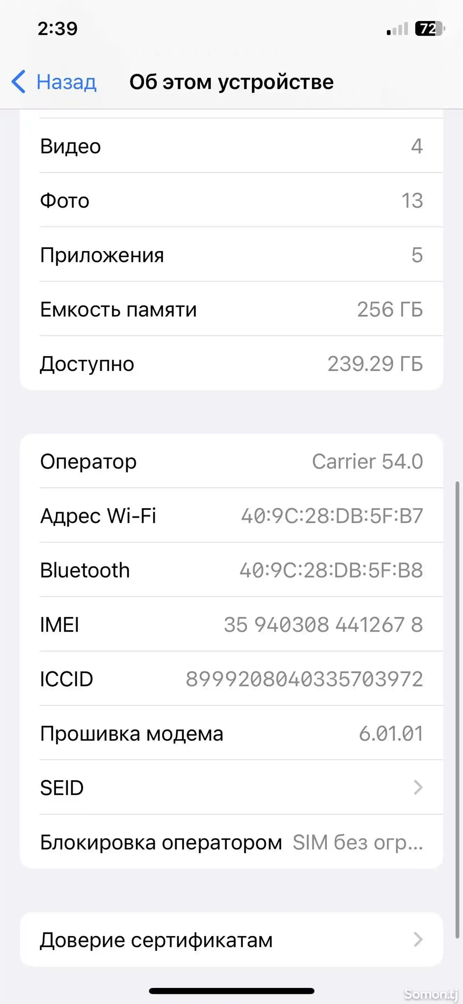 Apple iPhone Xs, 256 gb, Space Grey-7