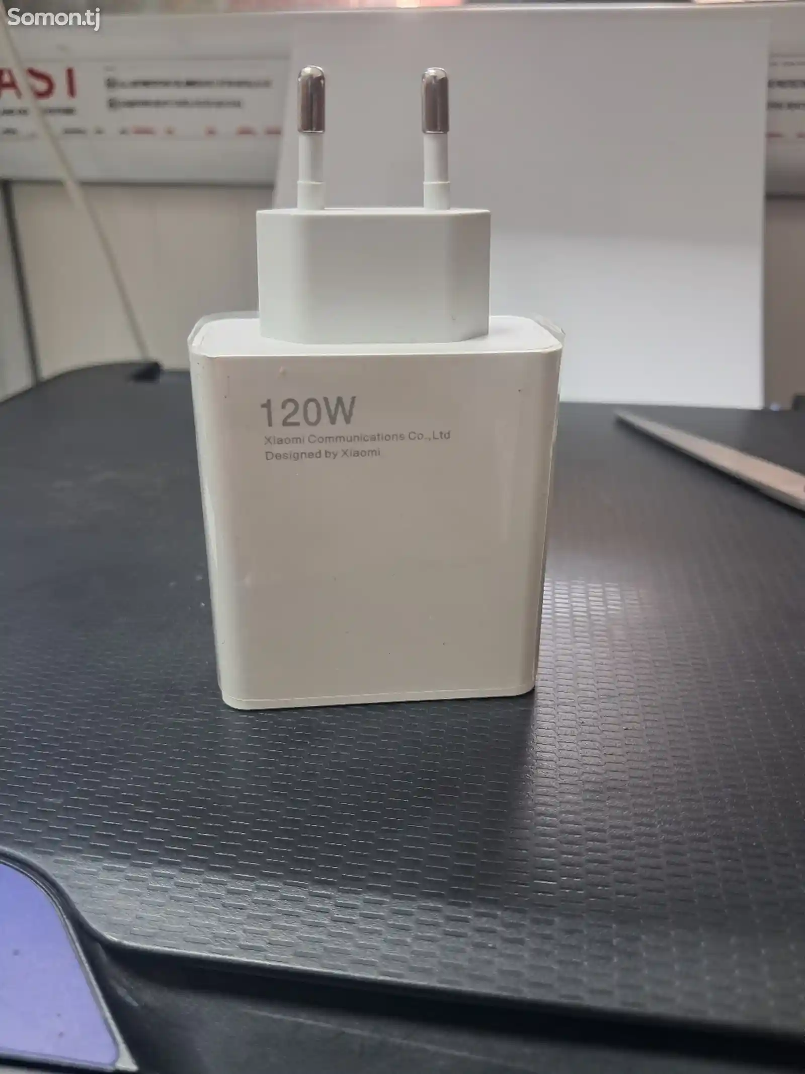 Зарядное устройство 120w-1