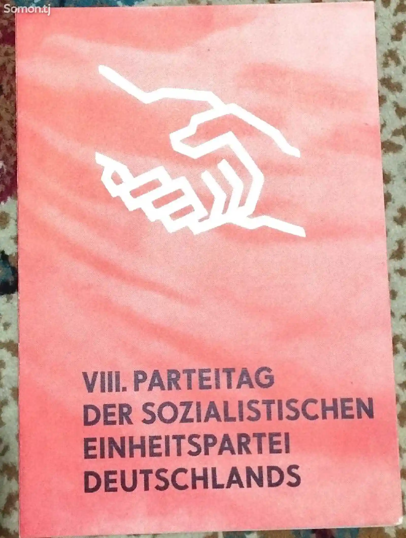 Почтовые марки ГДР-2