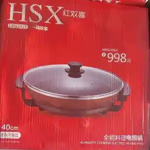 Казан HSX-988