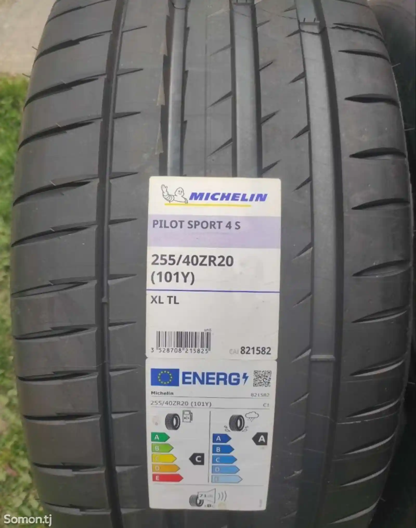 Шины 285/35 R20 255/40 R20 на W223 BMW-1