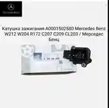 Катушка зажигания для автомобилей Mercedes Benz C W204 /E W212-3