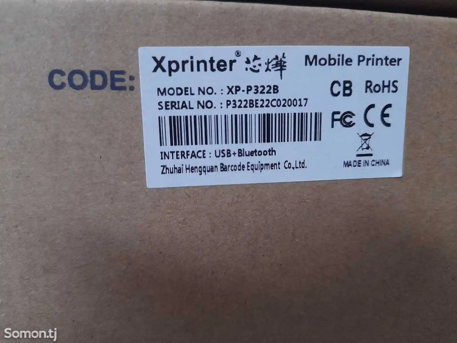Мобильный принтер этикеток и чек Xprinter-2