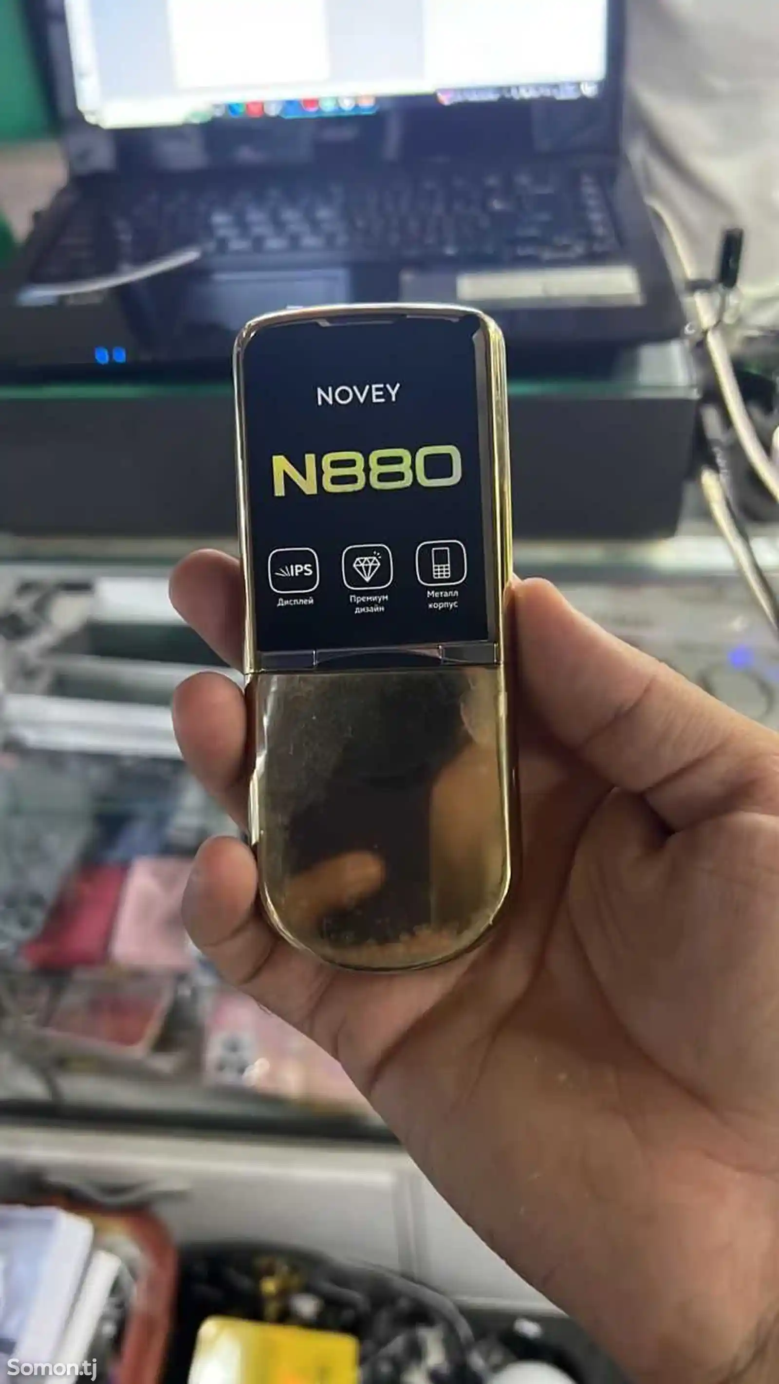 Novey N880-2
