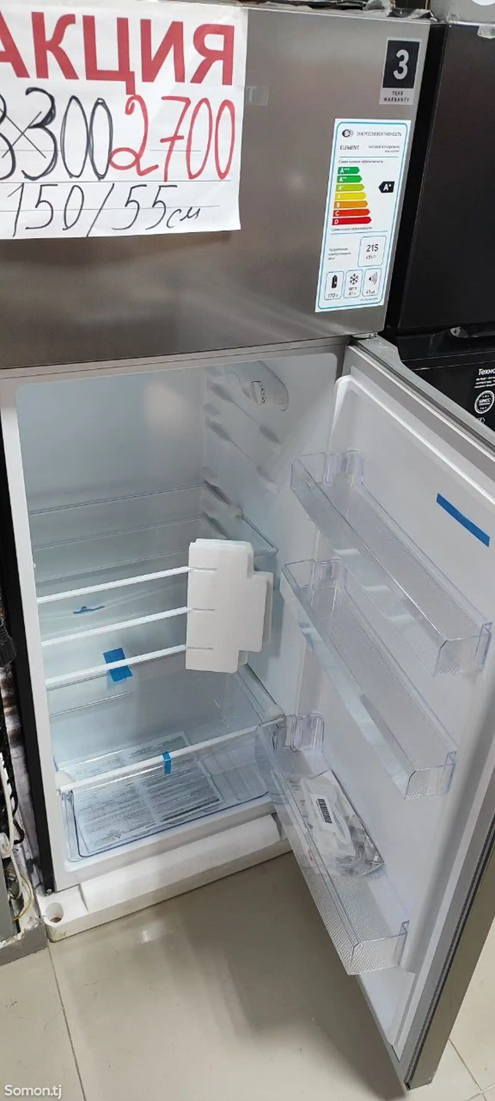 Холодильник Element-3
