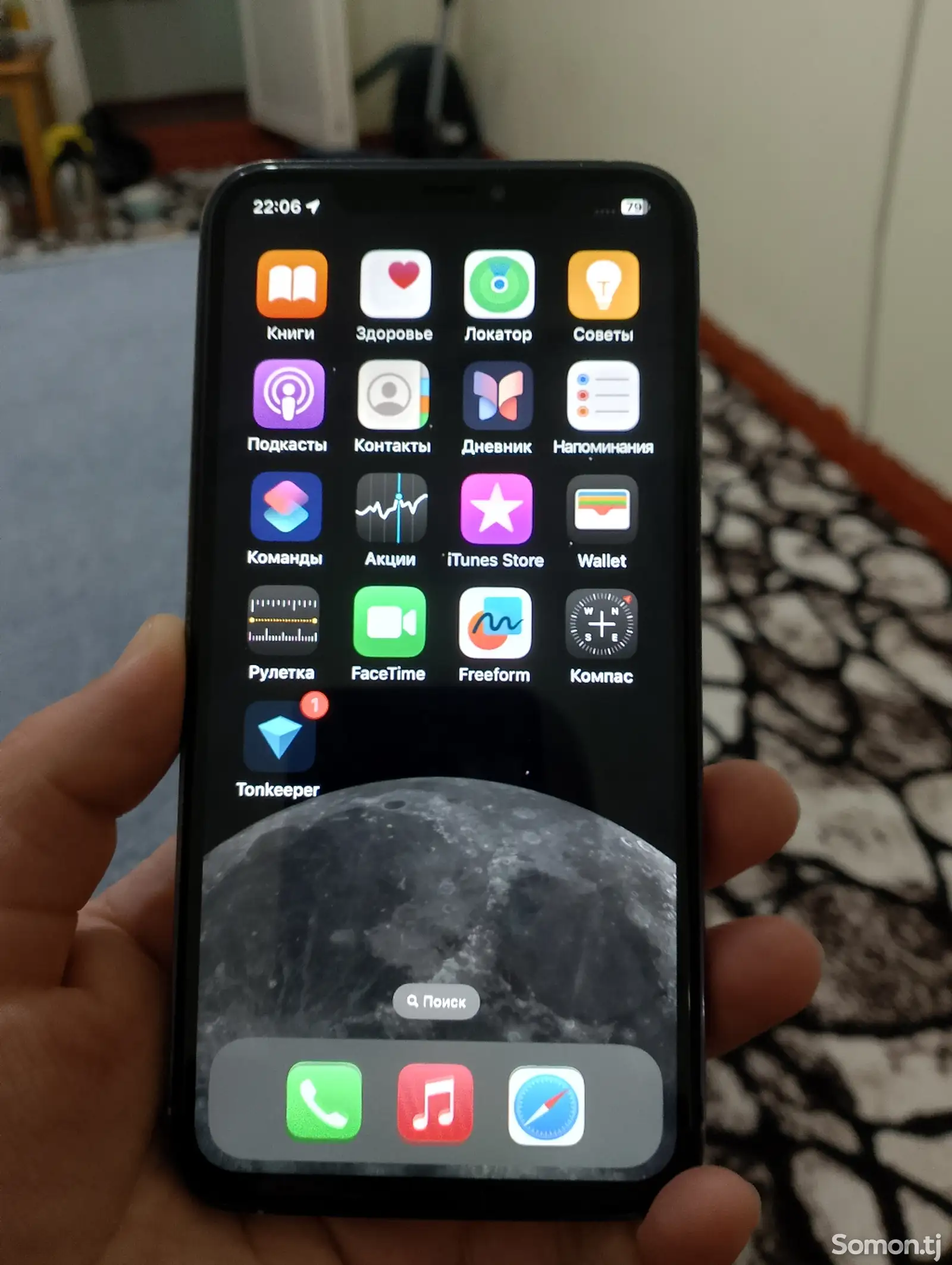 Apple iPhone Xs Max, 128 gb, Space Grey-1