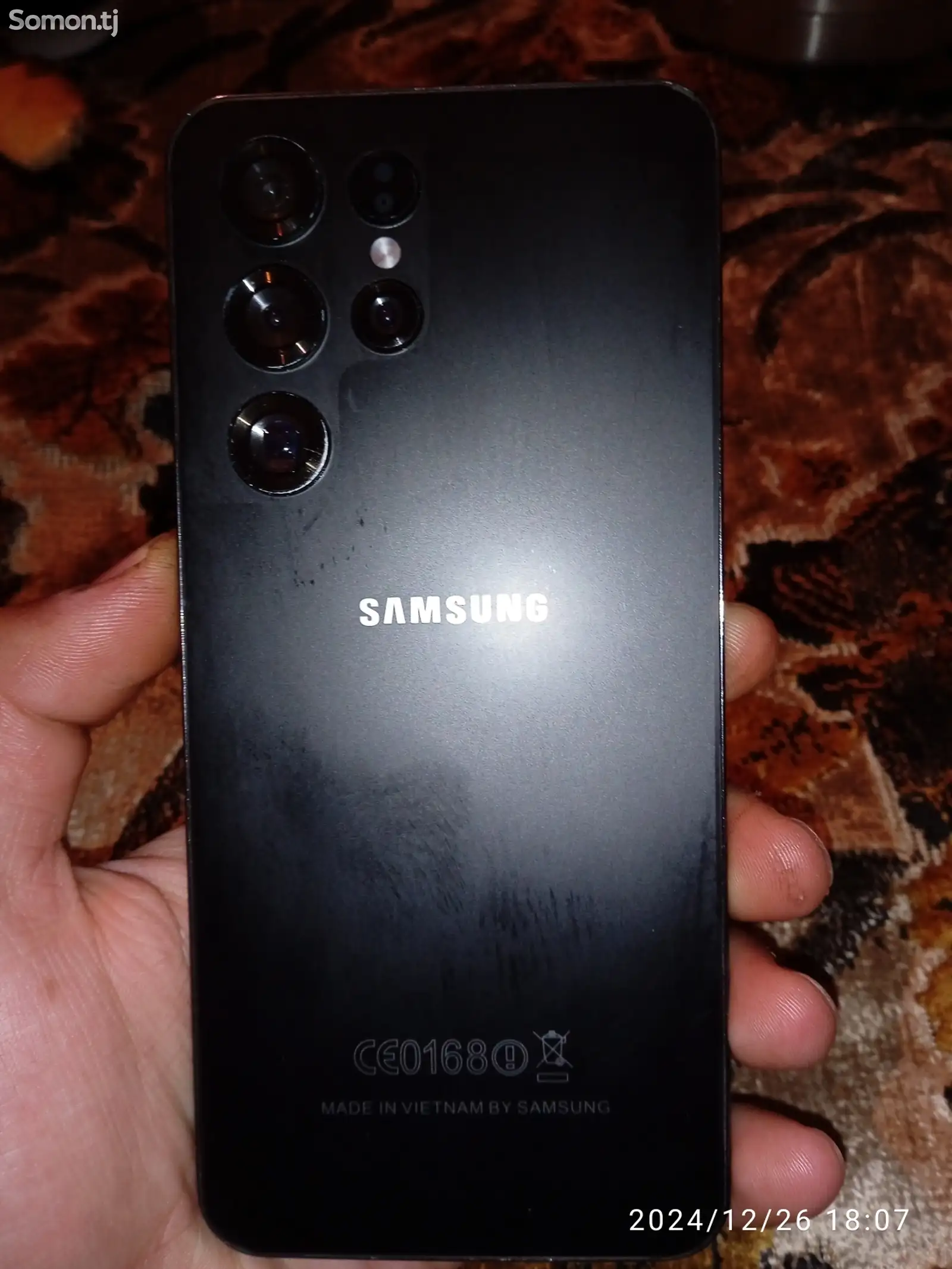 Samsung Galaxy S23 Ultra-1