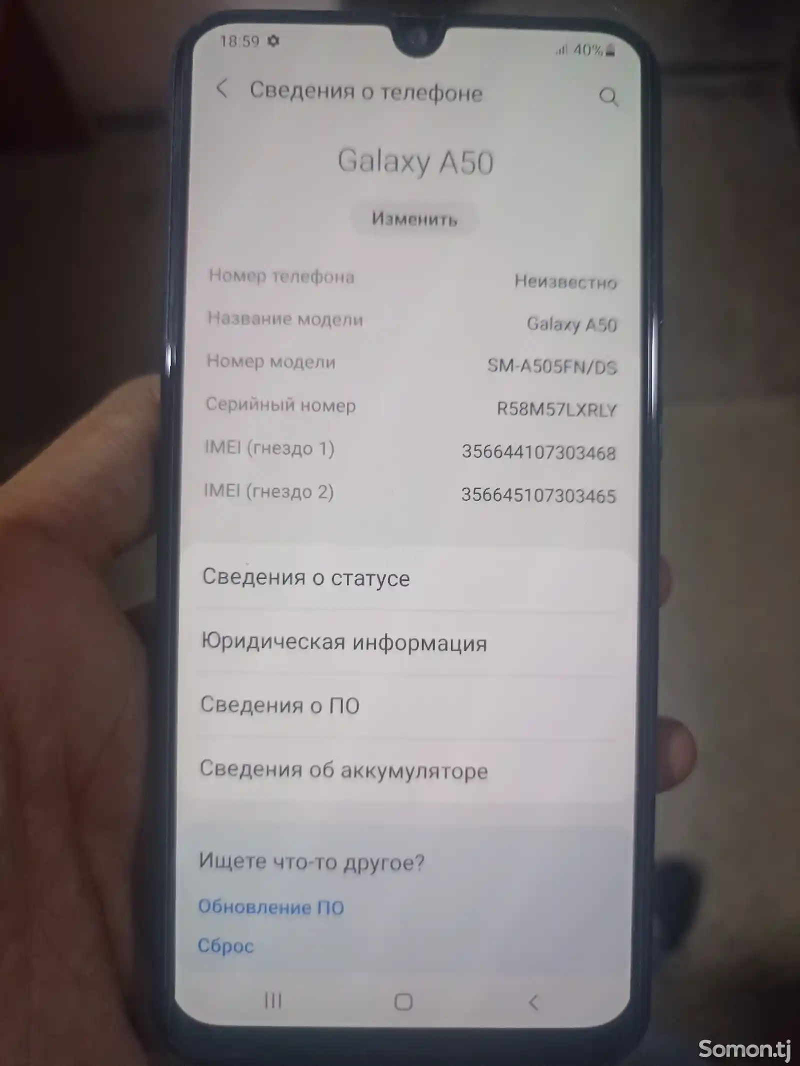 Samsung Galaxy A50-3