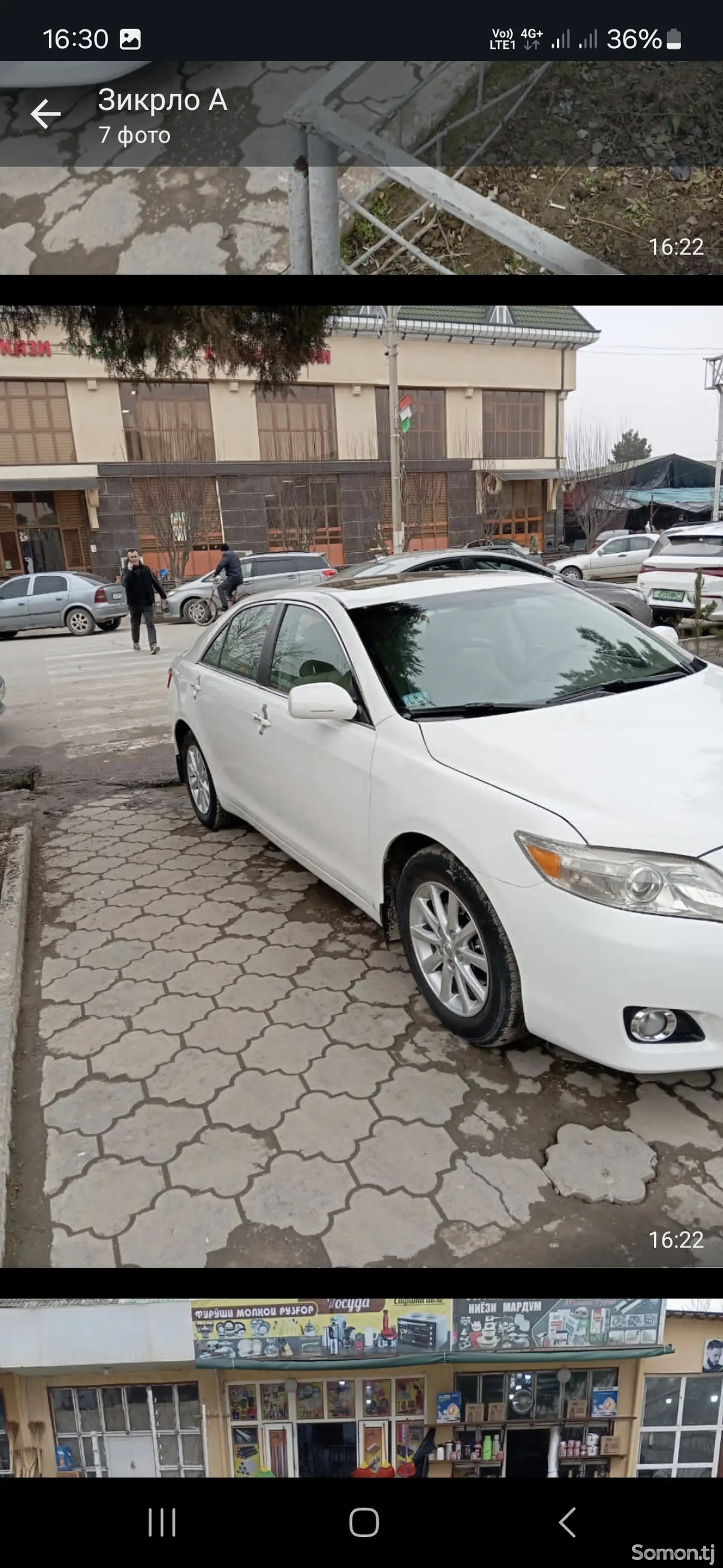 Toyota Camry, 2010-1