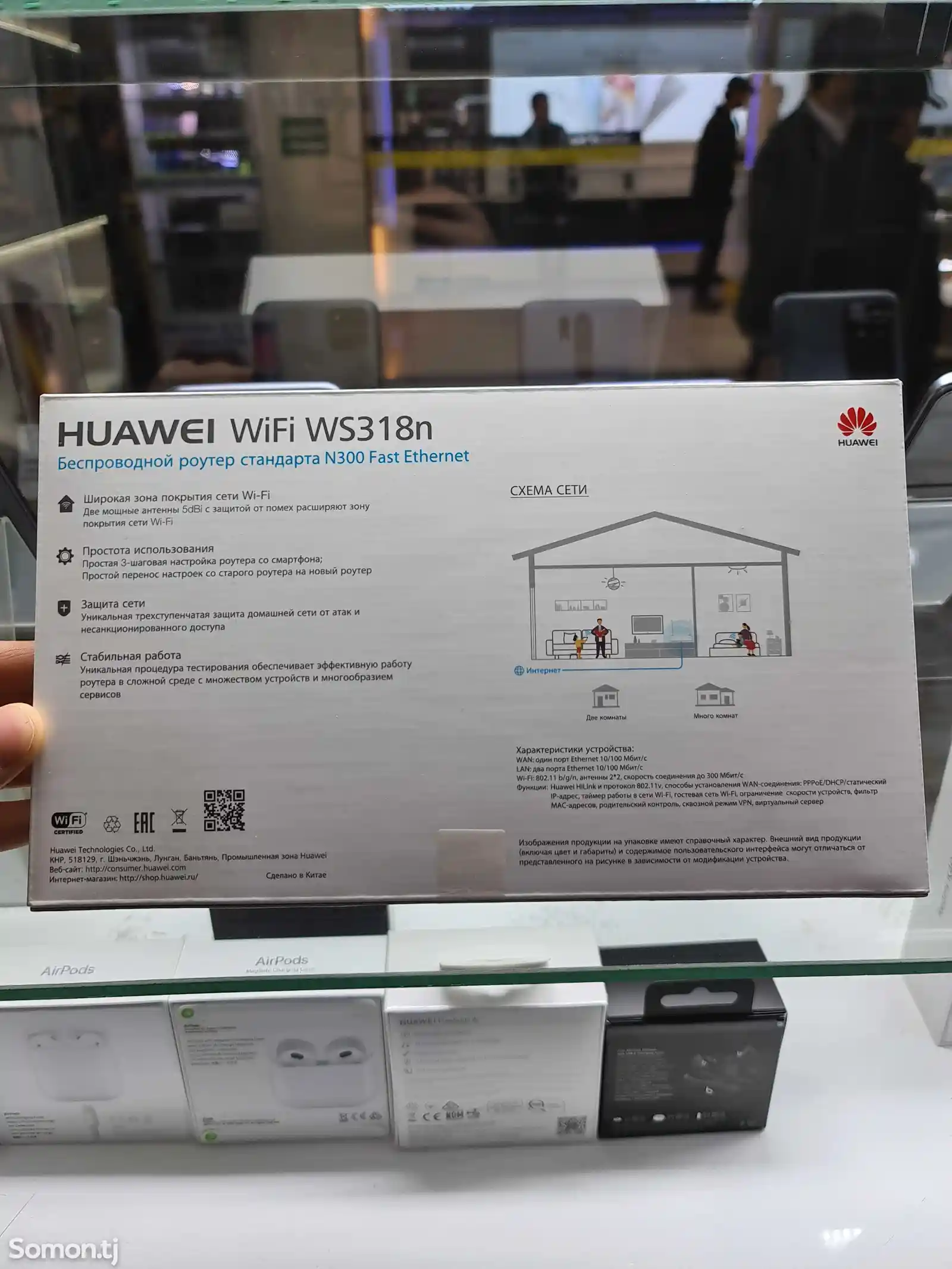 Wi-Fi роутер Huawei WS318N-4