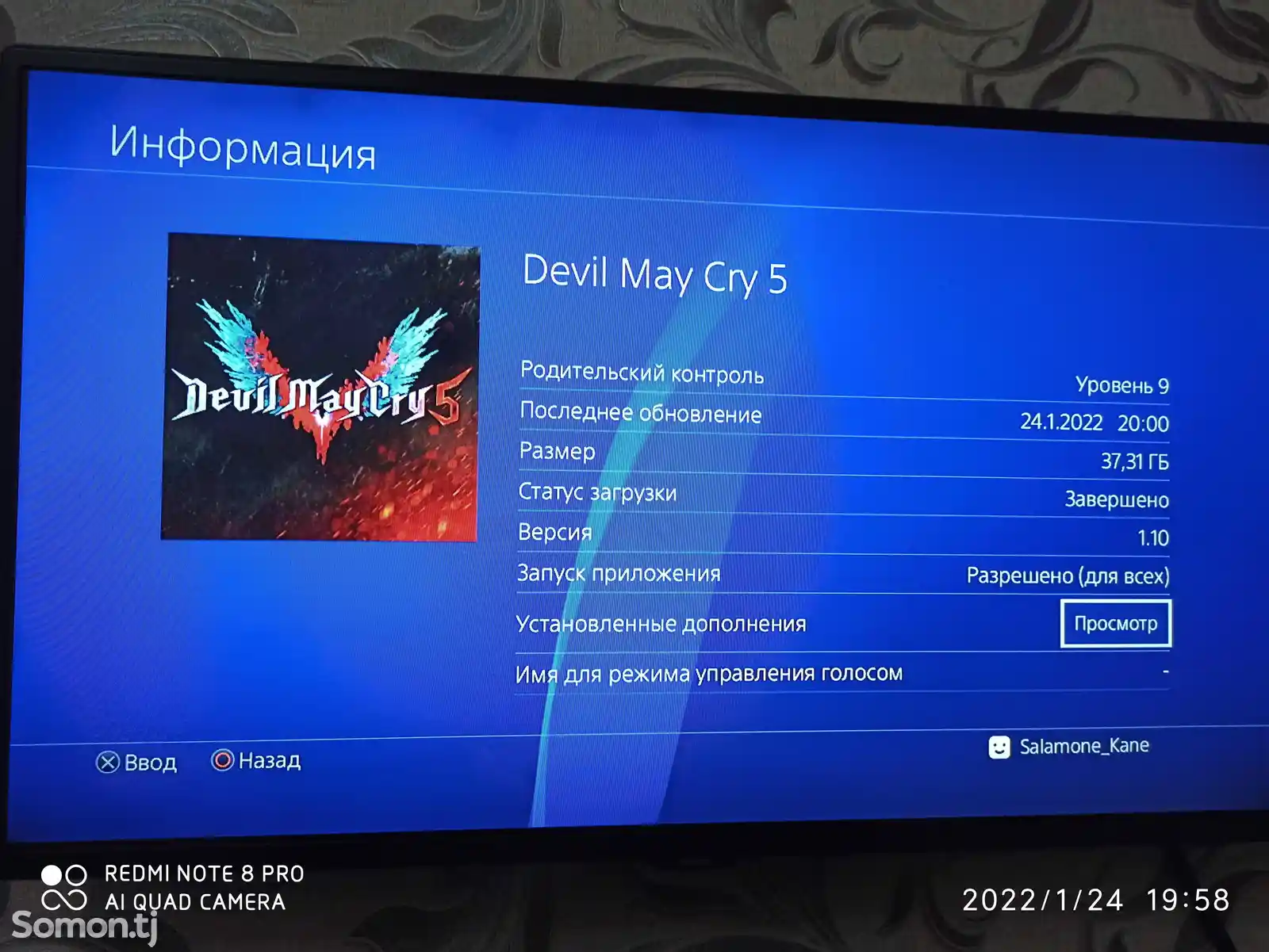Игра Devil May Cry 5 Special Edition для Sony PS4-6