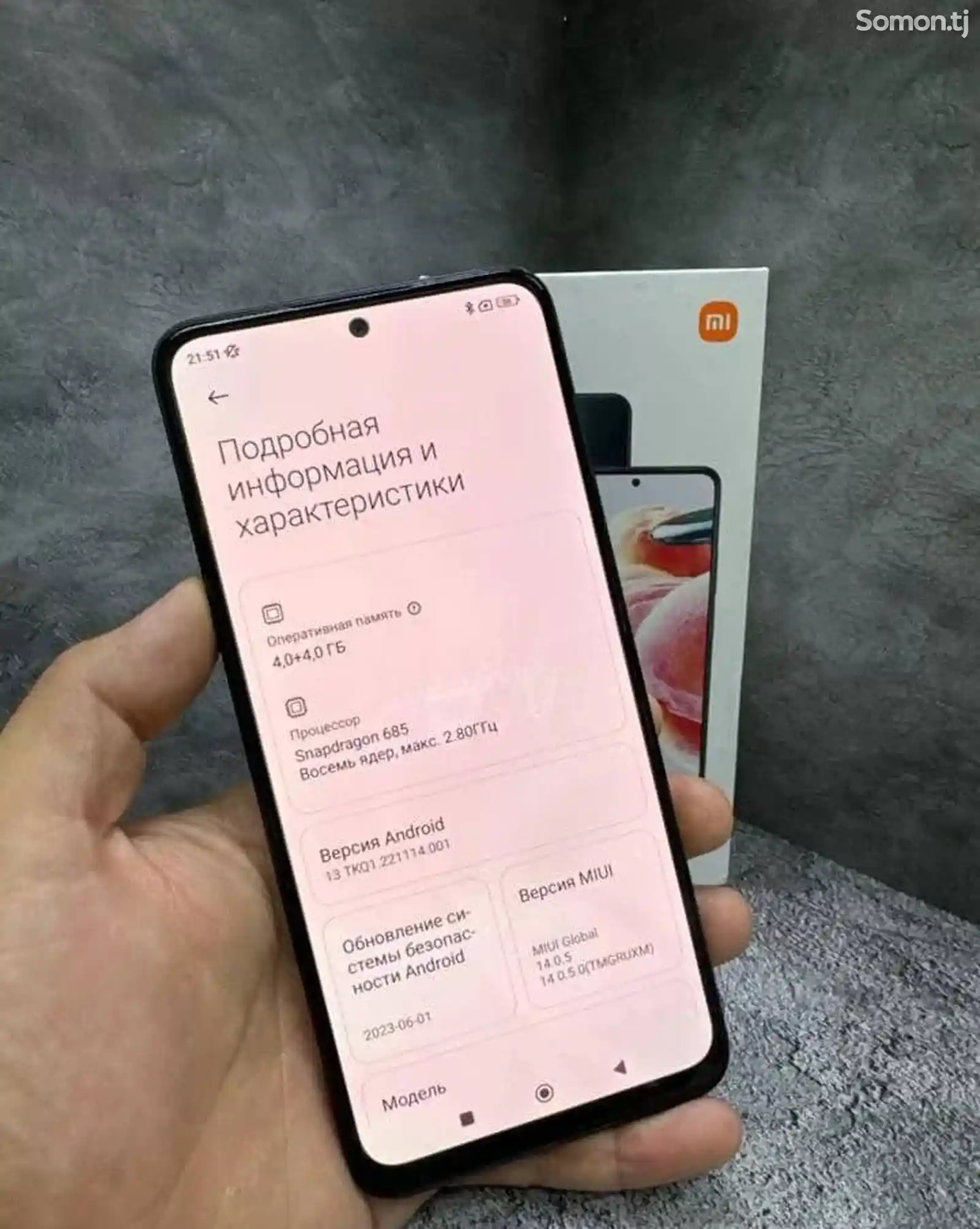 Xiaomi Redmi Note 12/8Gb-3