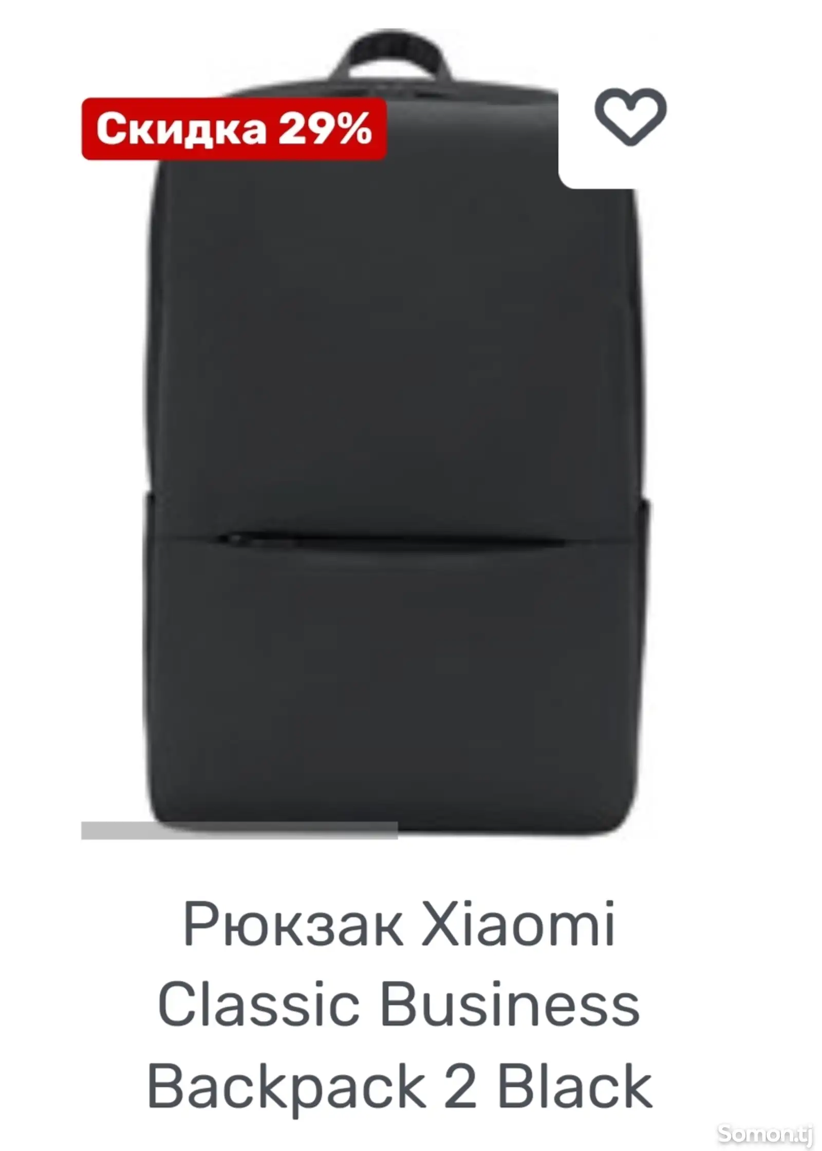 Рюкзак Xiaomi