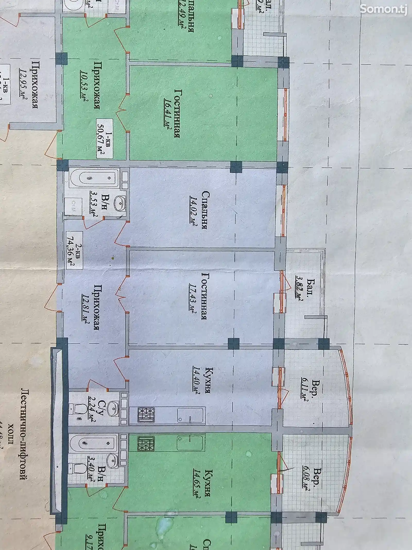 2-комн. квартира, 5 этаж, 75 м², 18 мкр-2