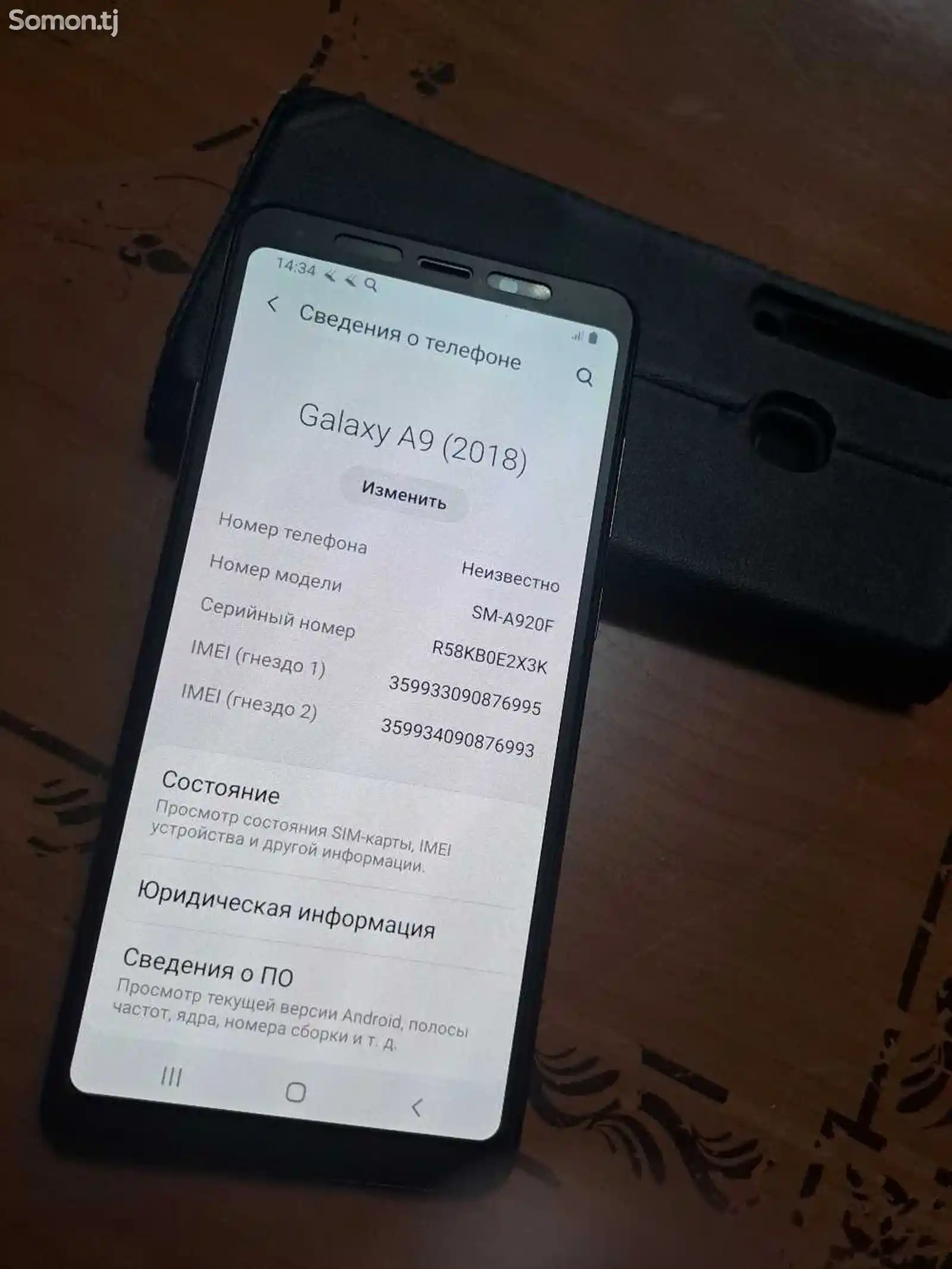 Samsung Galaxy A9 2018-1