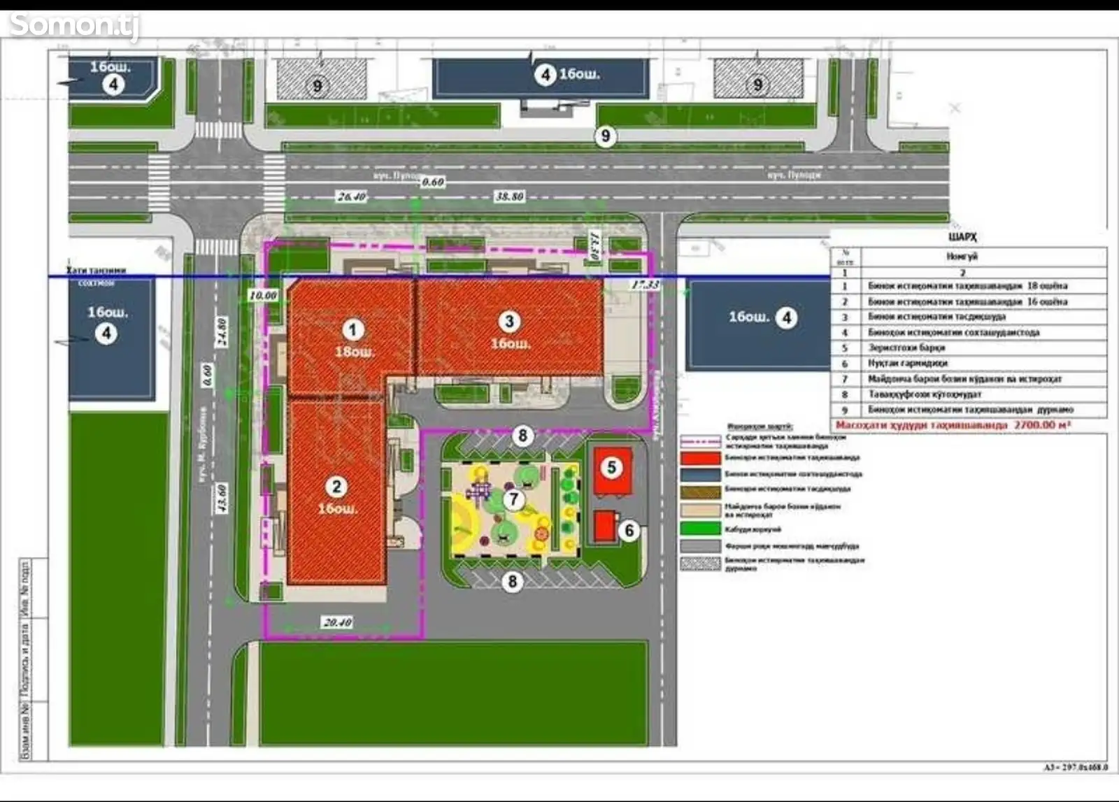 2-комн. квартира, 7 этаж, 92 м², Сомони-1