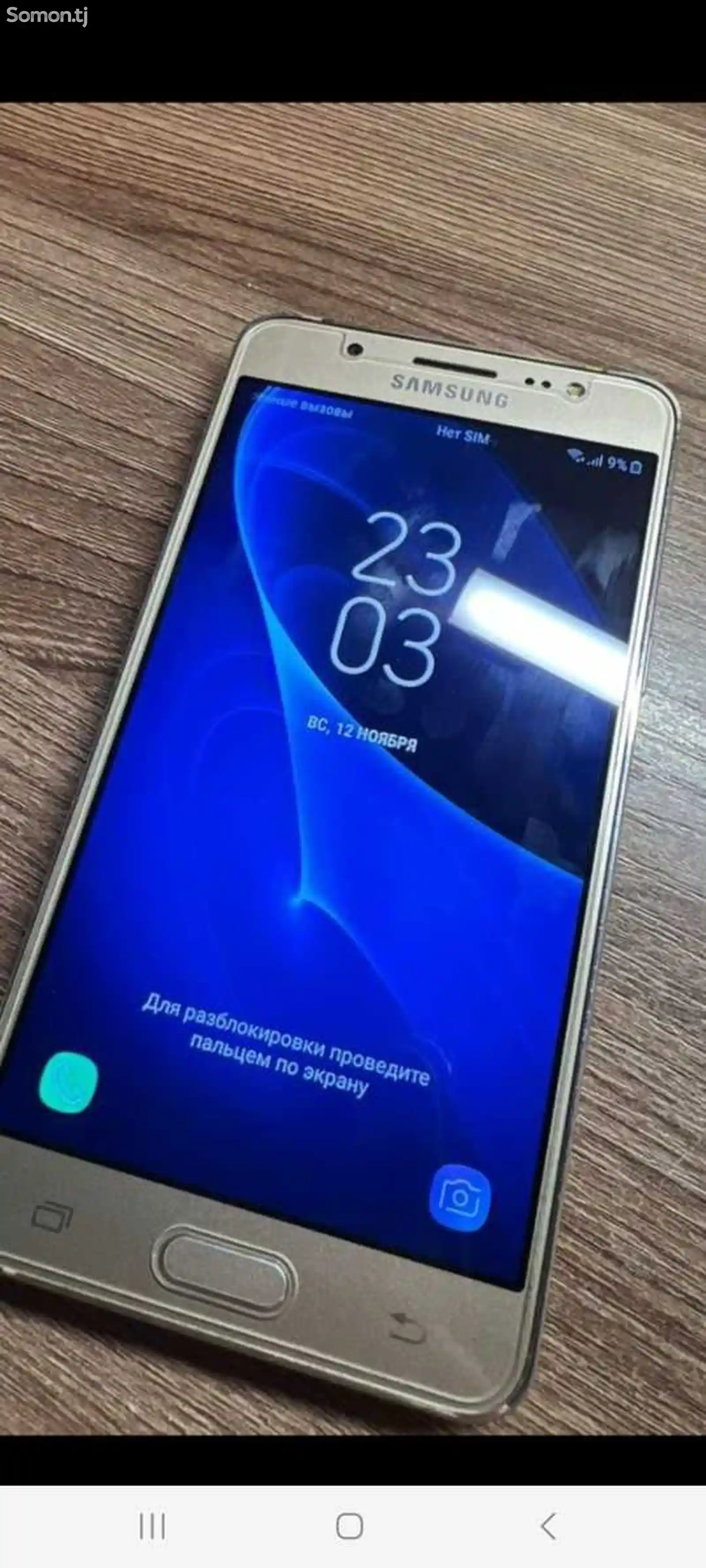 Samsung Galaxy J5, 2016, 16 gb-2