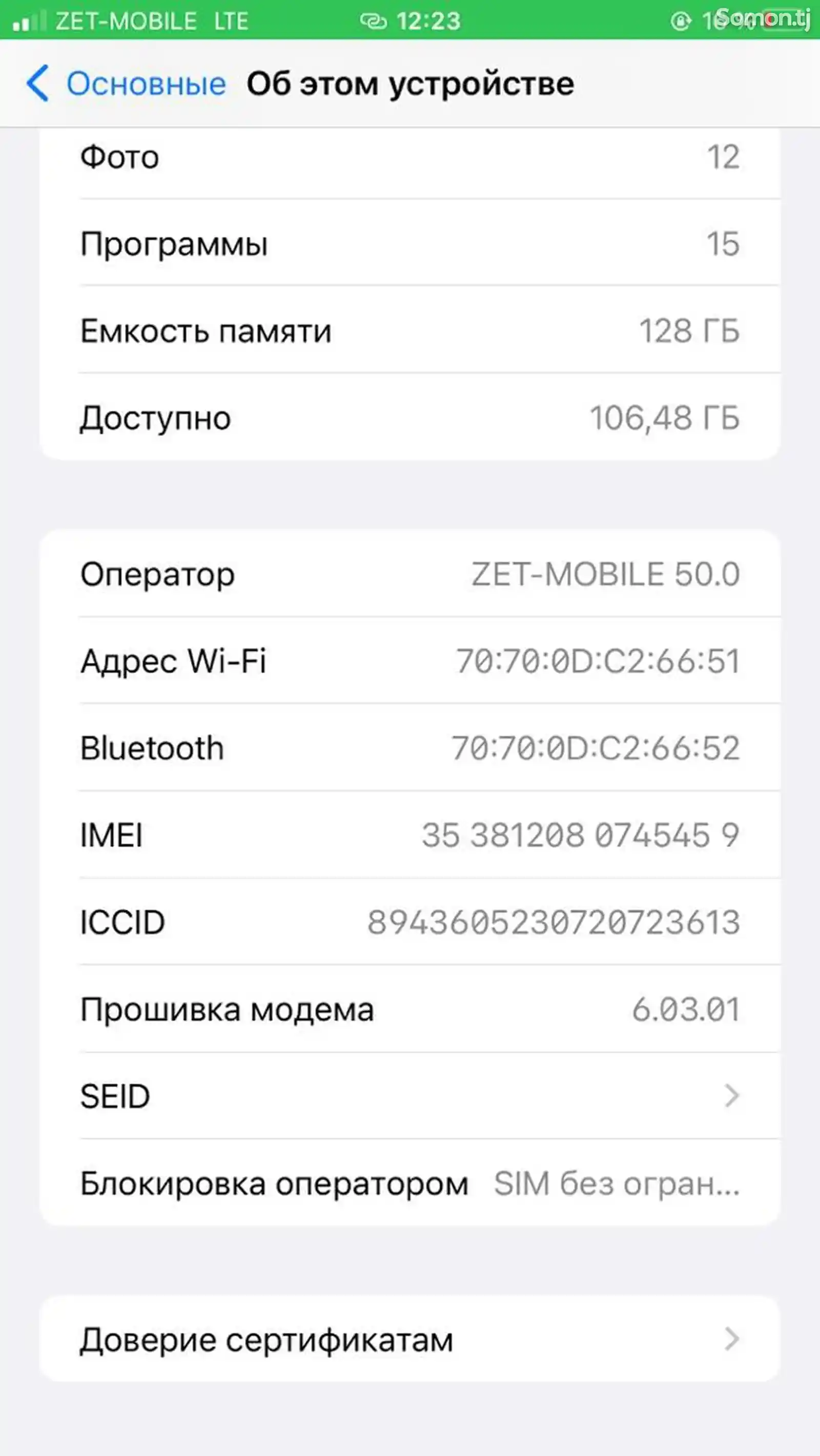 Apple iPhone 7 plus, 128 gb-3