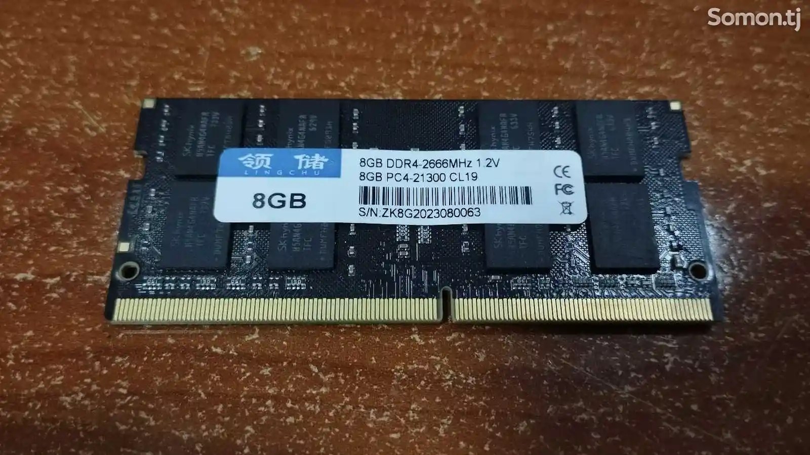 Оперативная память 8Gb DDR4 для ноутбука
