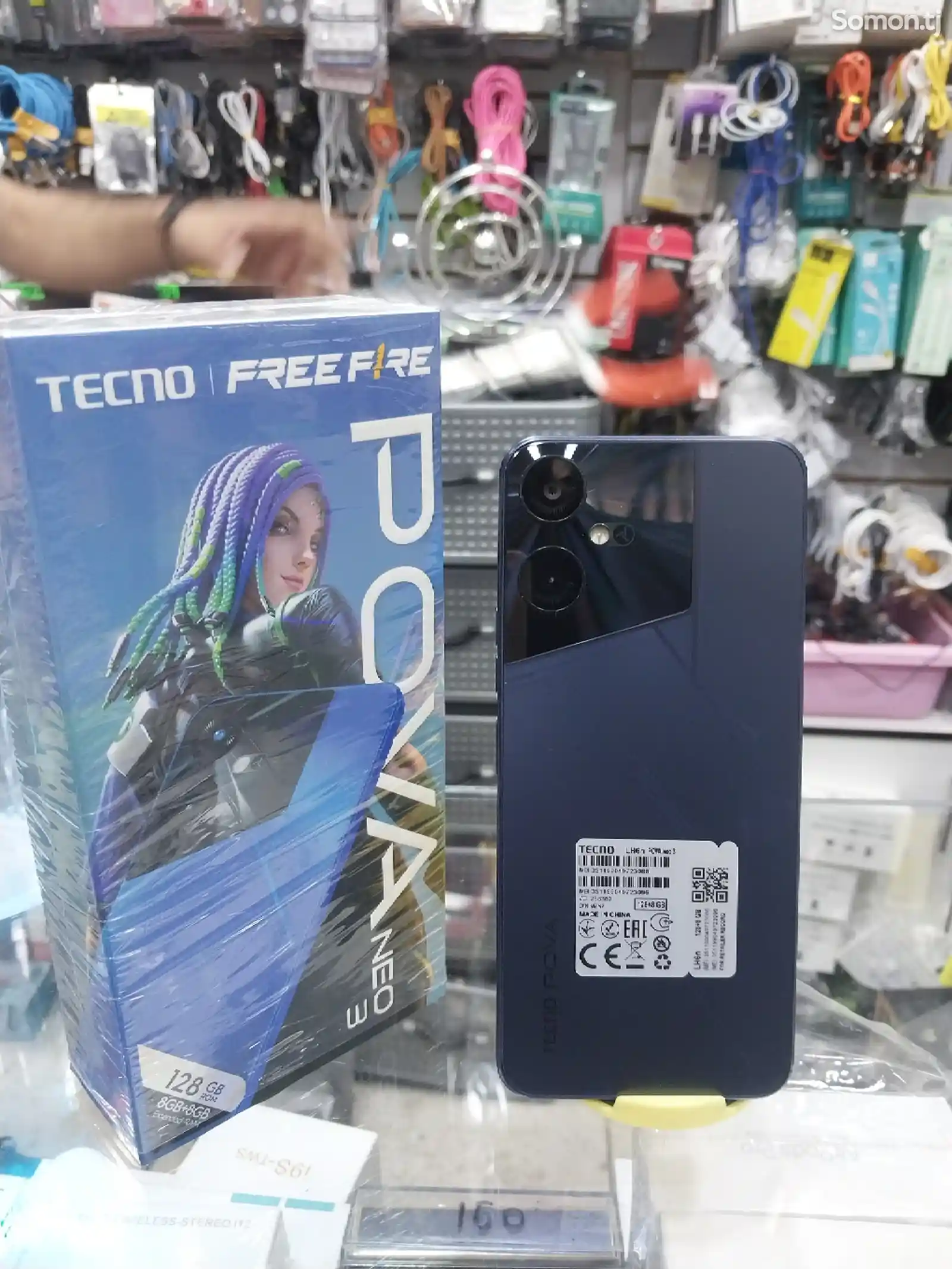 Tecno Pova Neo 3-1