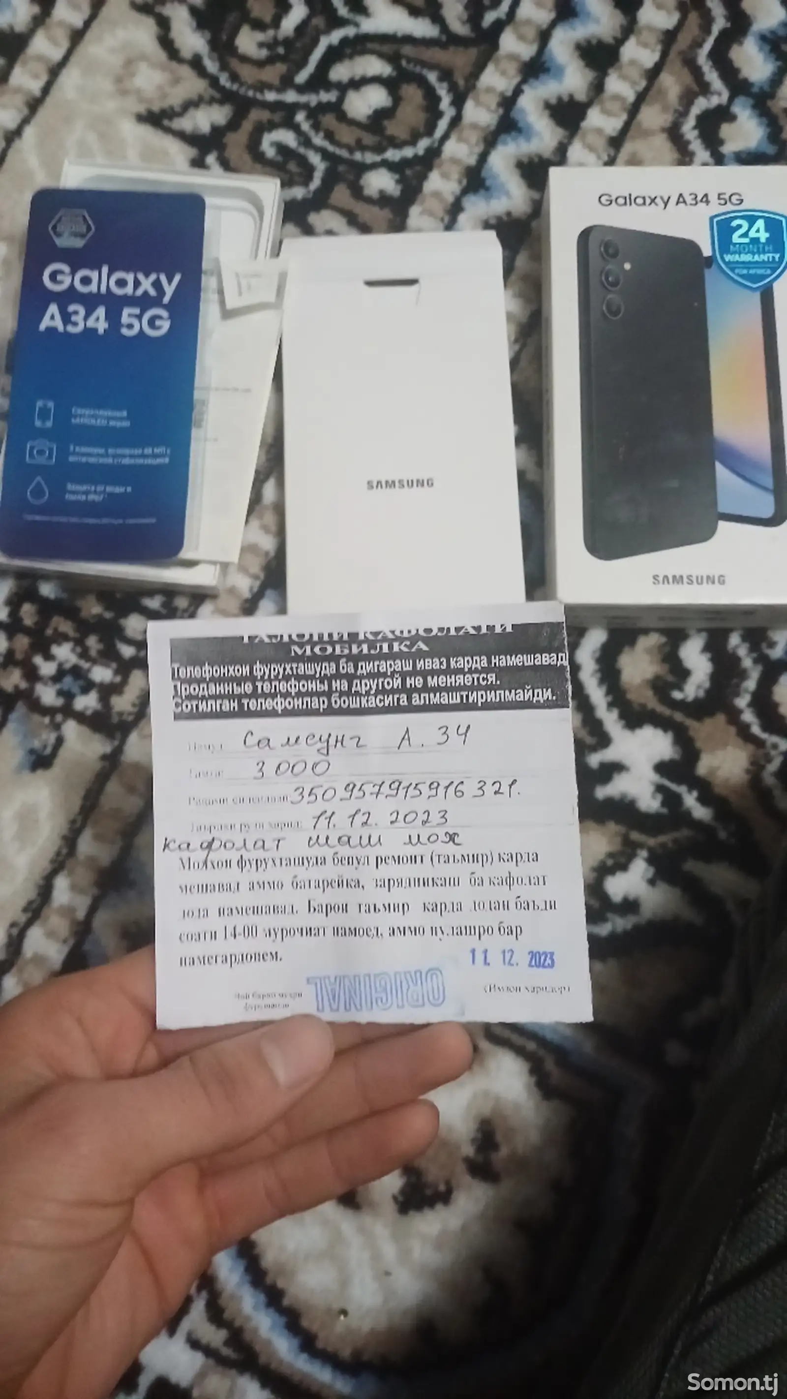 Samsung Galaxy А 34 128gb