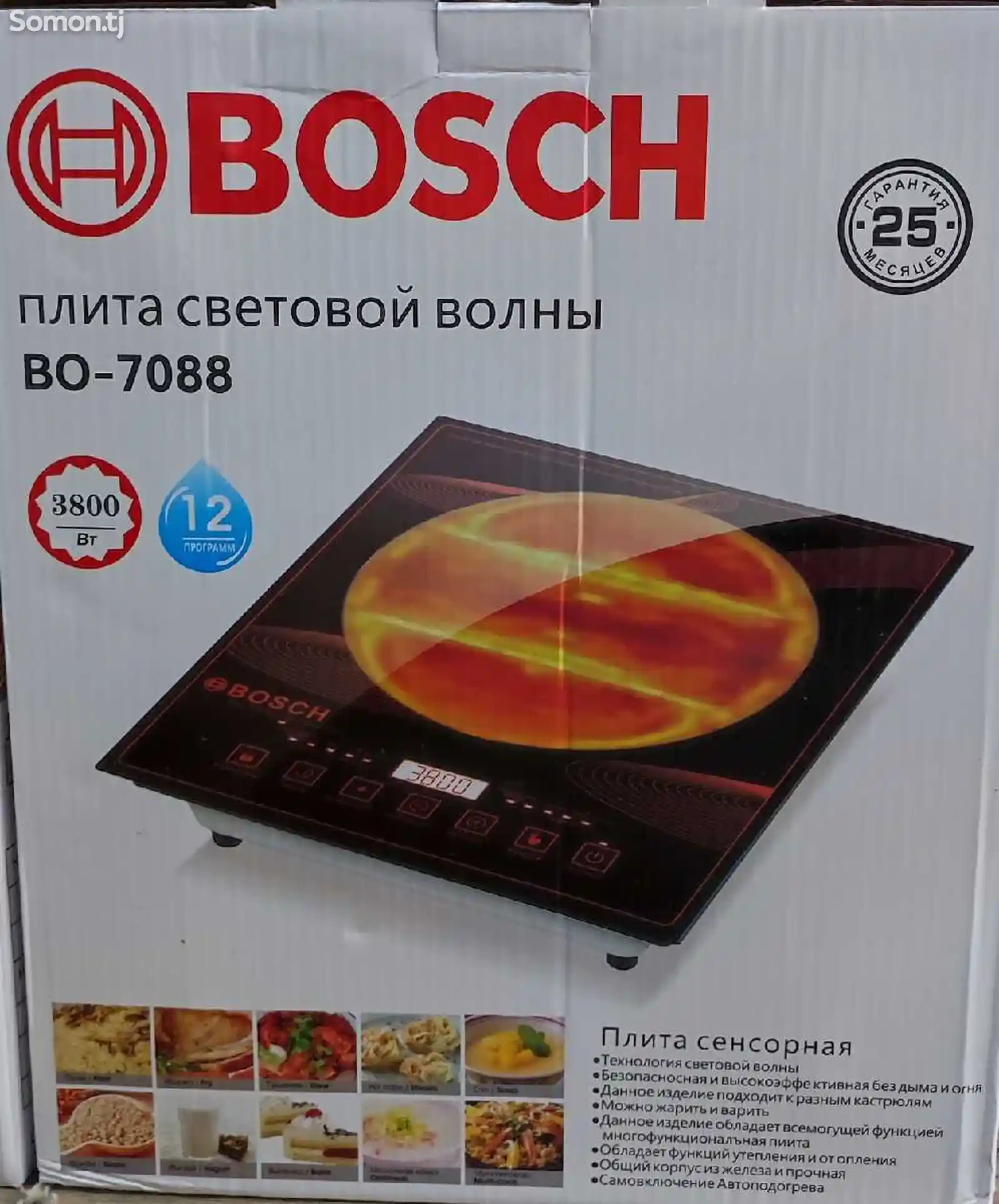 Плита Bosch 7088-2