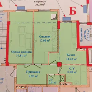 2-комн. квартира, 5 этаж, 71 м², Райпо