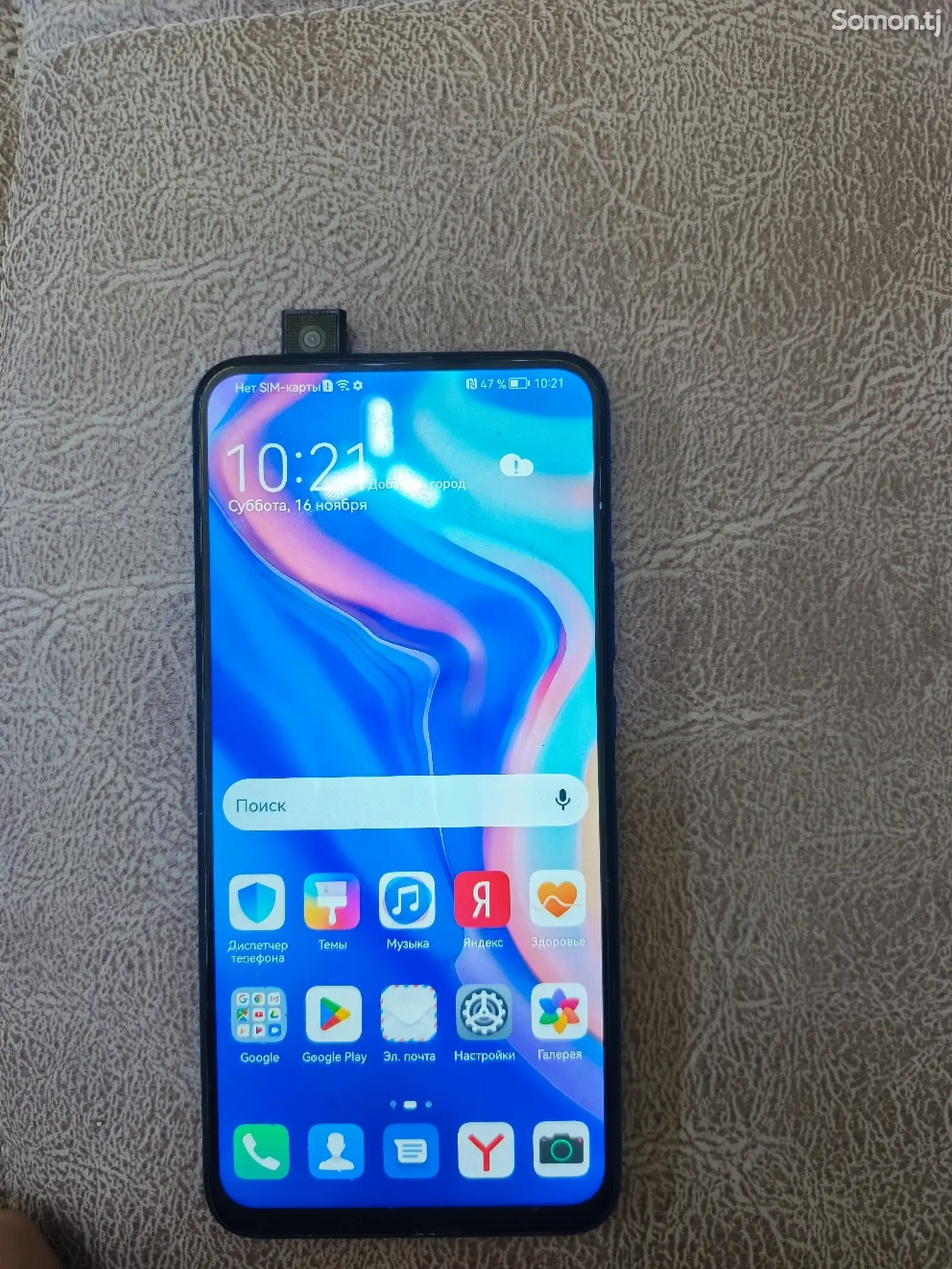 Honor 9x-1