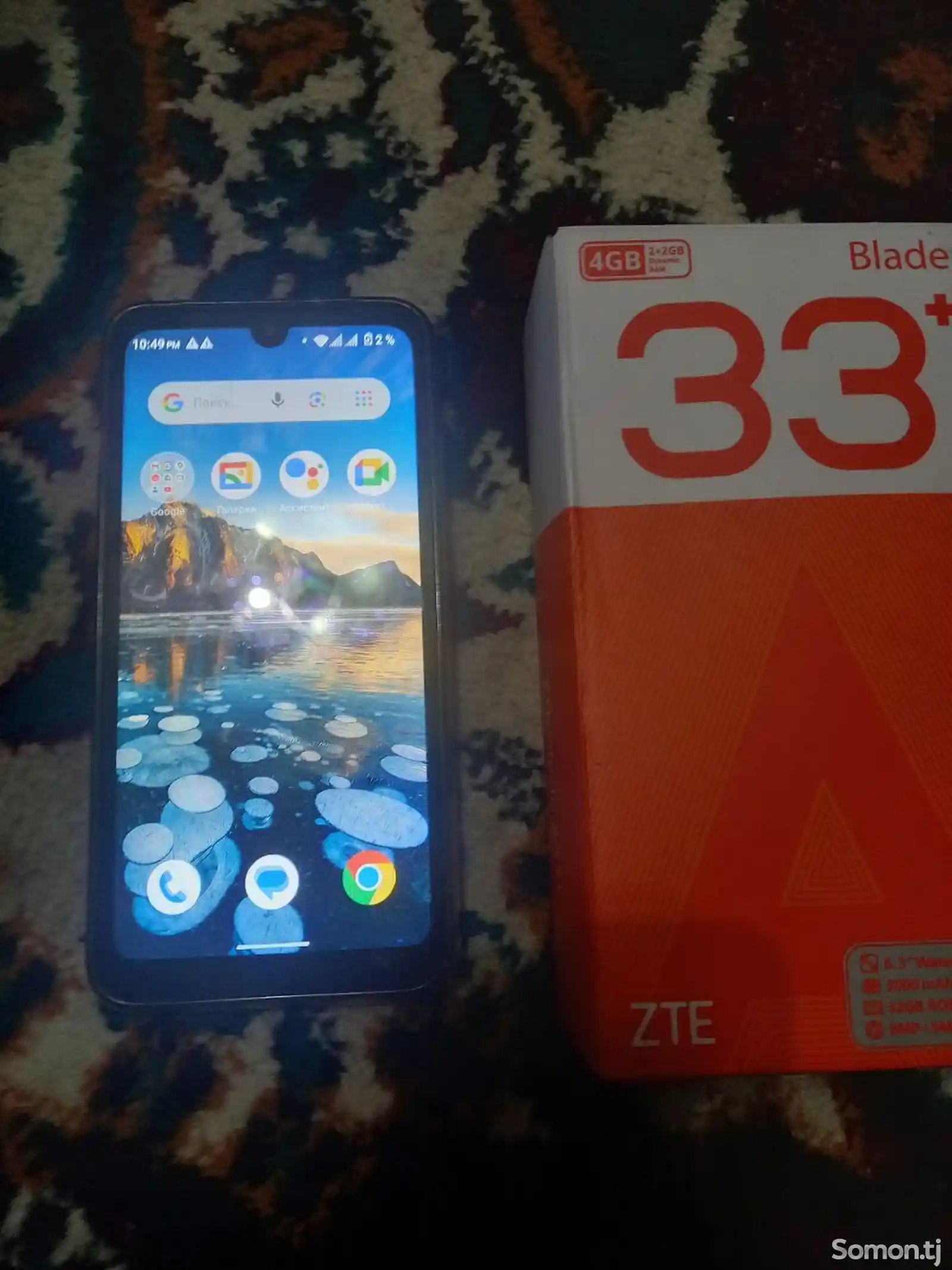 ZTE mobile 33+-1