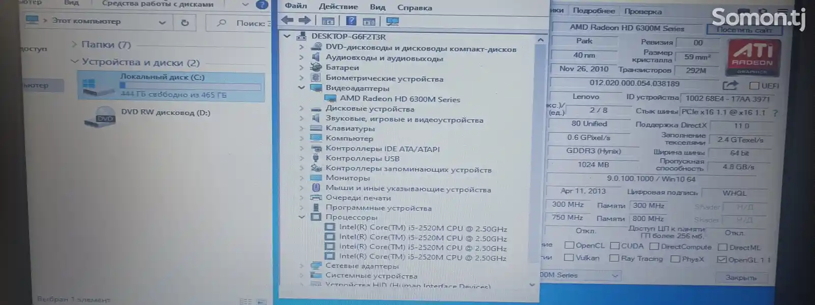 Ноутбук Intel Core i5 2520m/video 1G/SSD gb/DVD-RW-2