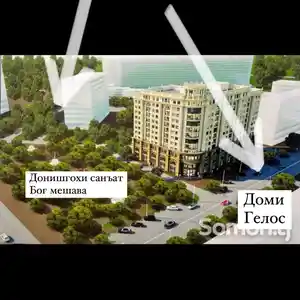 2-комн. квартира, 7 этаж, 71 м²,  Шохмансур, Садбарг, Гелос