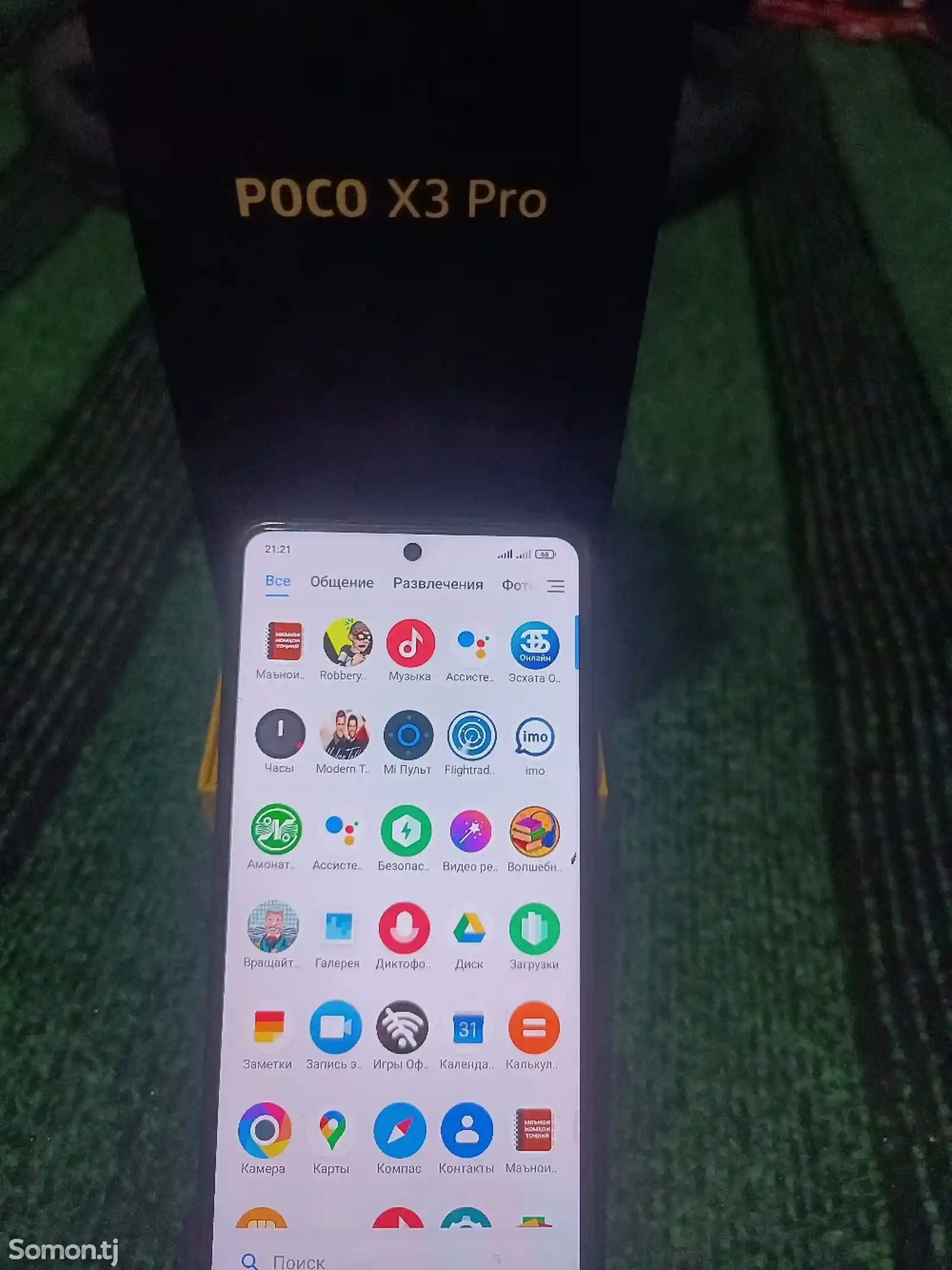 Xiaomi Poco X3 pro-2