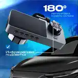 Видеорегистратор для автомобиль DVR 3в1-3