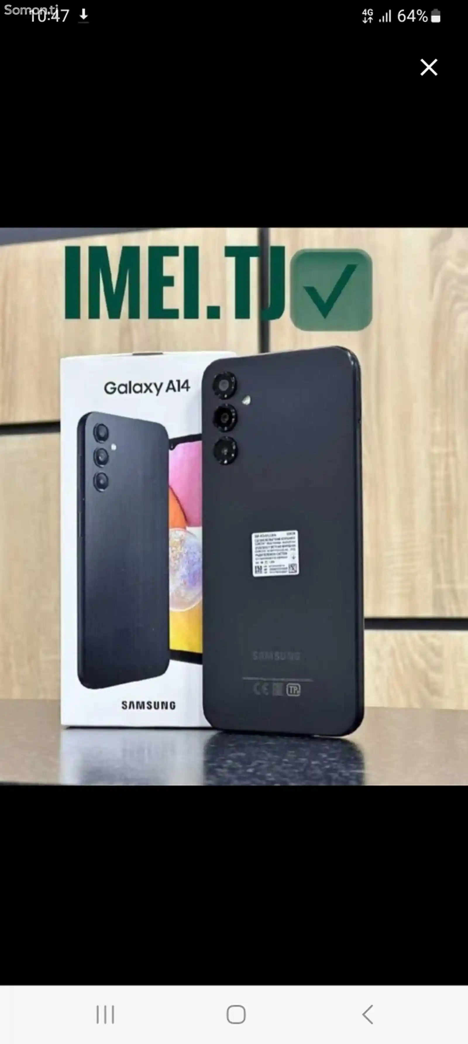 Samsung Galaxy A14-2