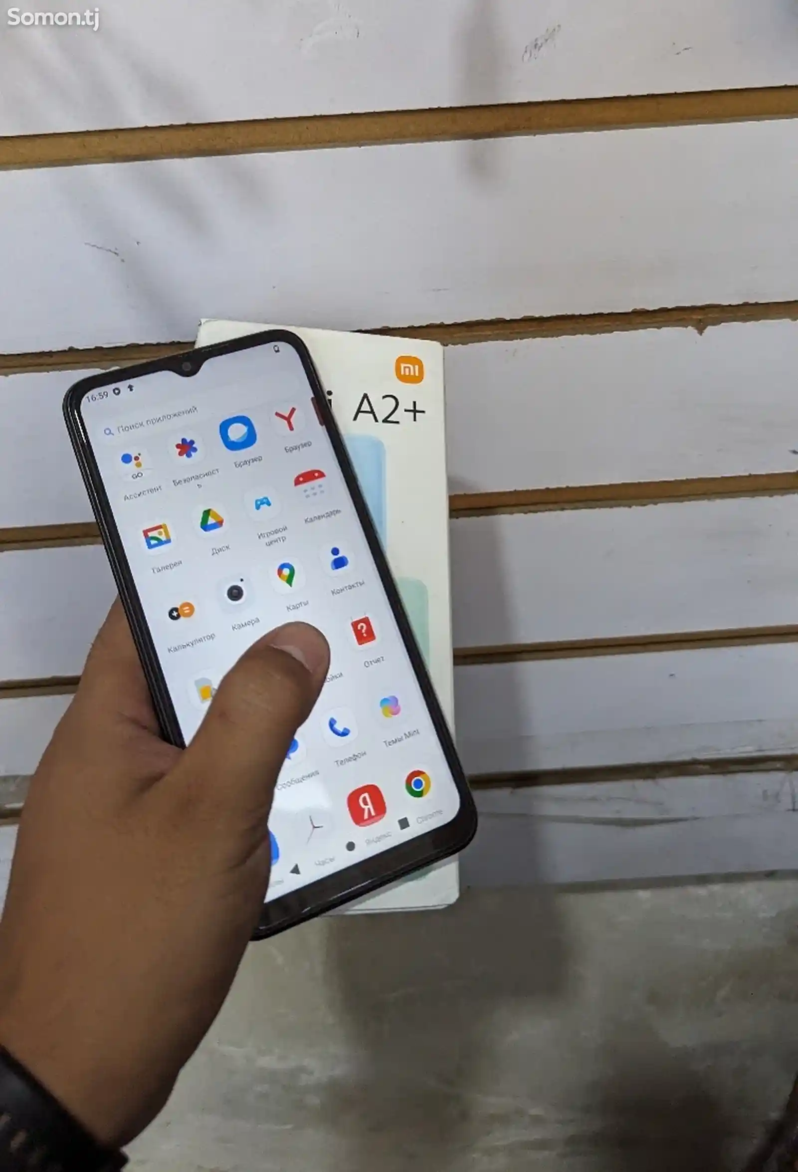 Xiaomi Redmi A2+-2