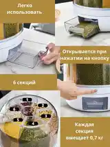 Органайзер для сыпучих продуктов-3