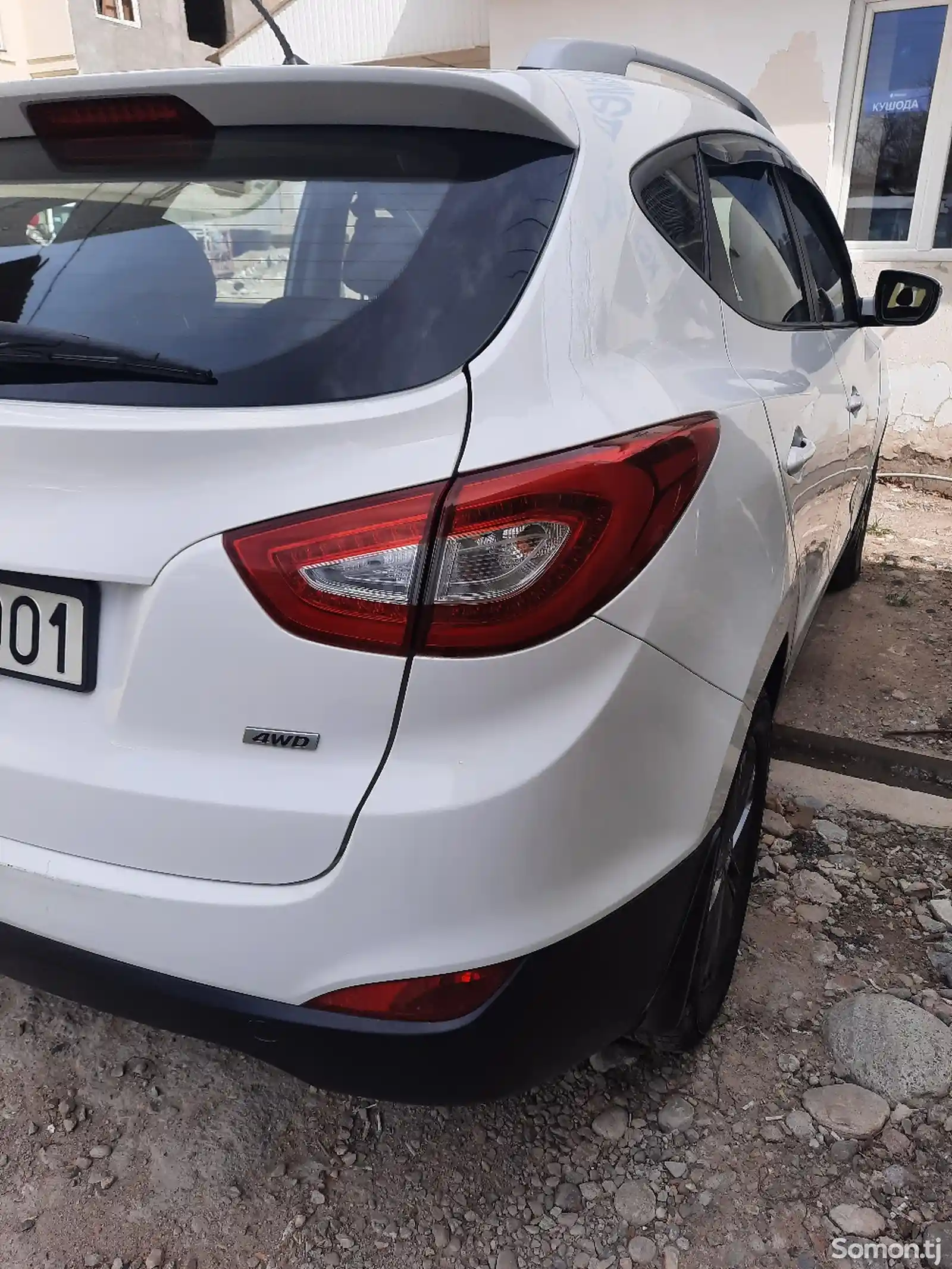 Hyundai ix35, 2015-5