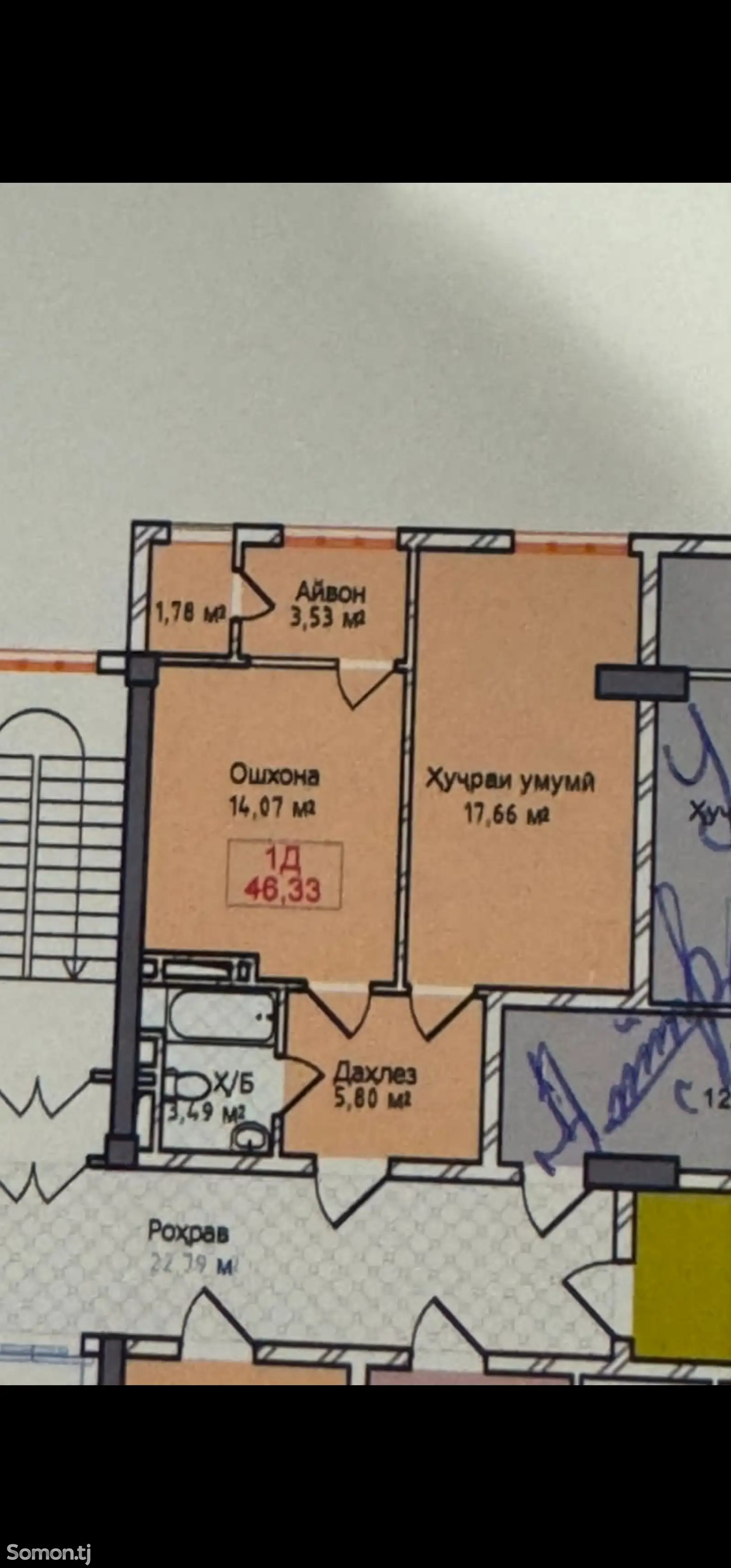 1-комн. квартира, 15 этаж, 46 м², ру ба руи мактаби Пушкин