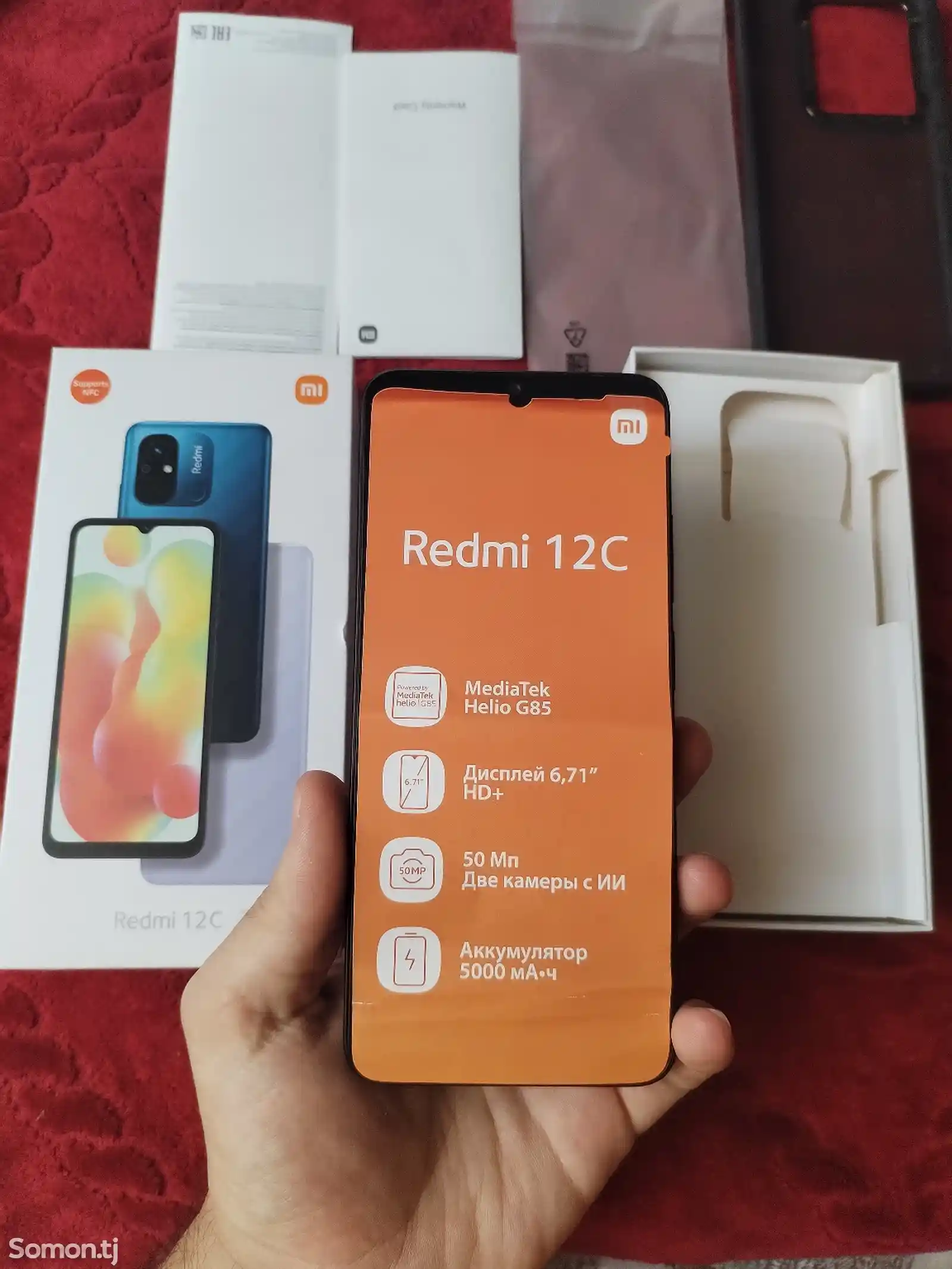 Xiaomi Redmi 12-2