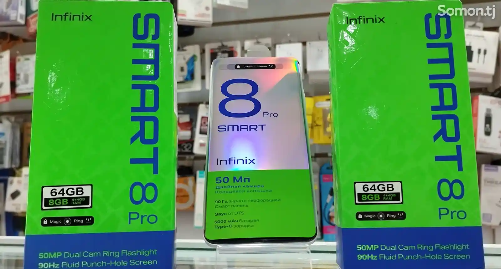 Infinix Smart 8 pro-8
