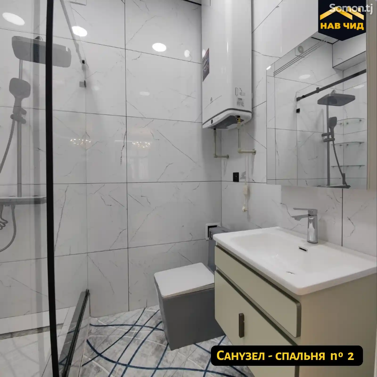 4-комн. квартира, 12 этаж, 218 м², Исмоили Сомони-13