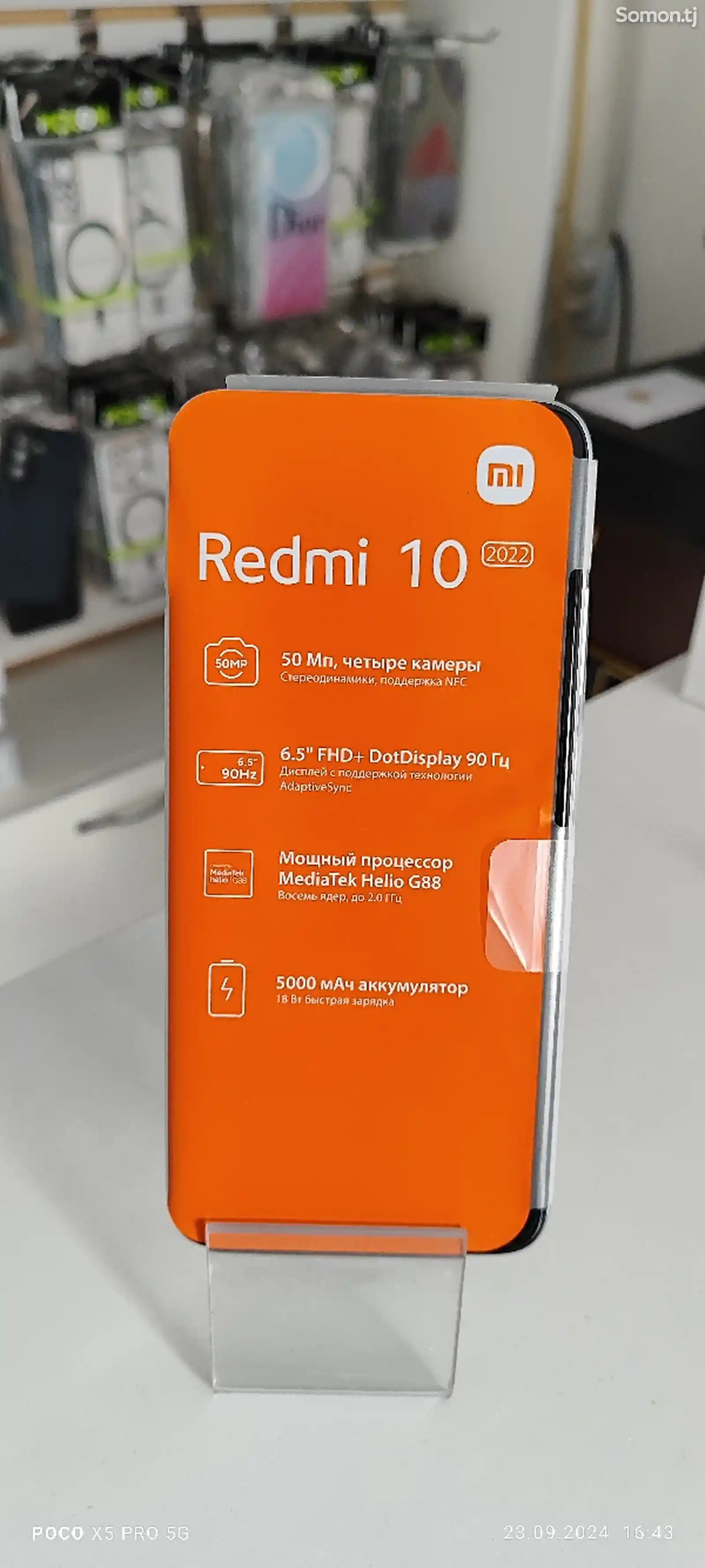 Xiaomi Redmi 10 4/64 Carbon gray-1